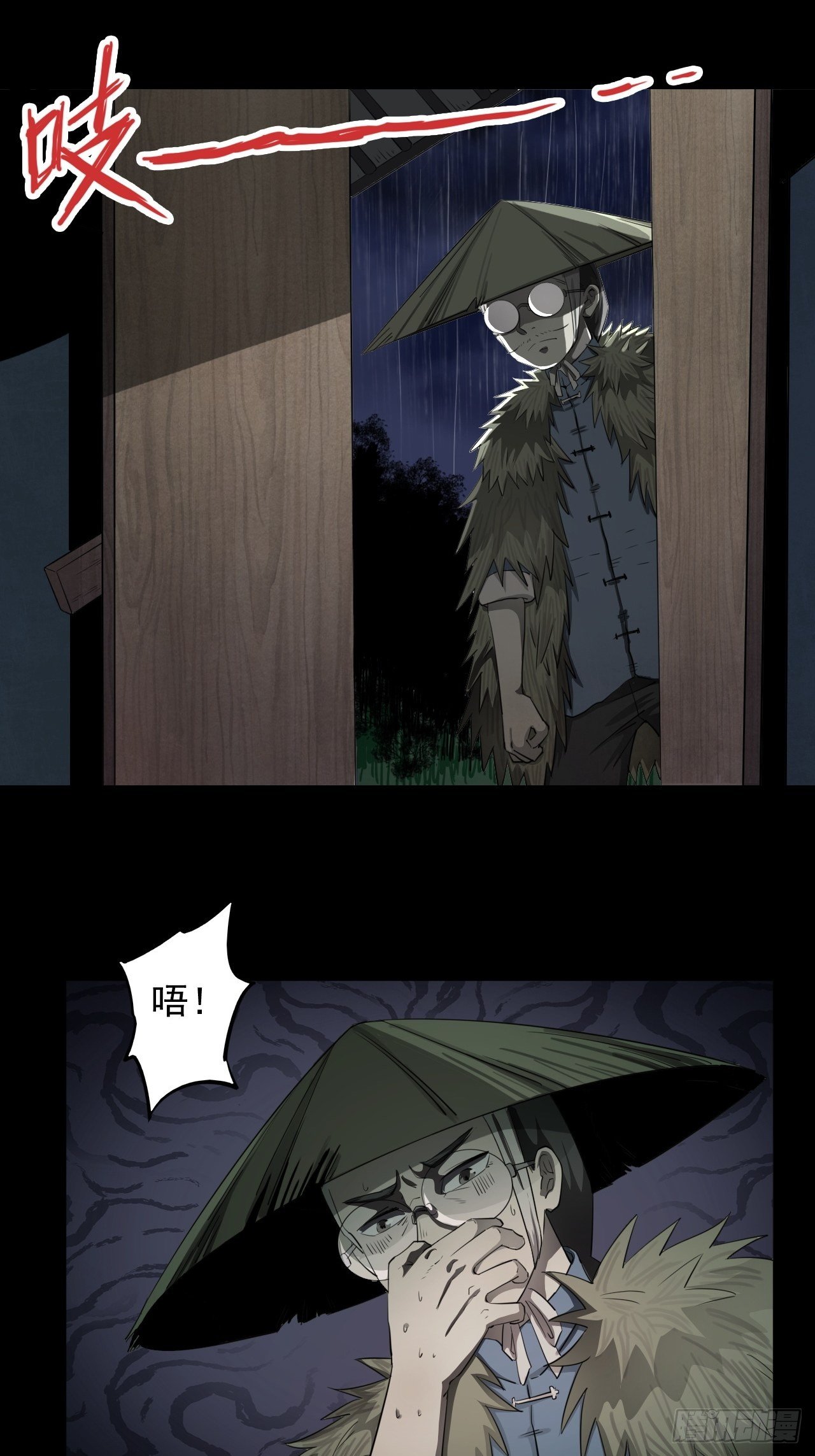 第0话&middot;楔子-第2话