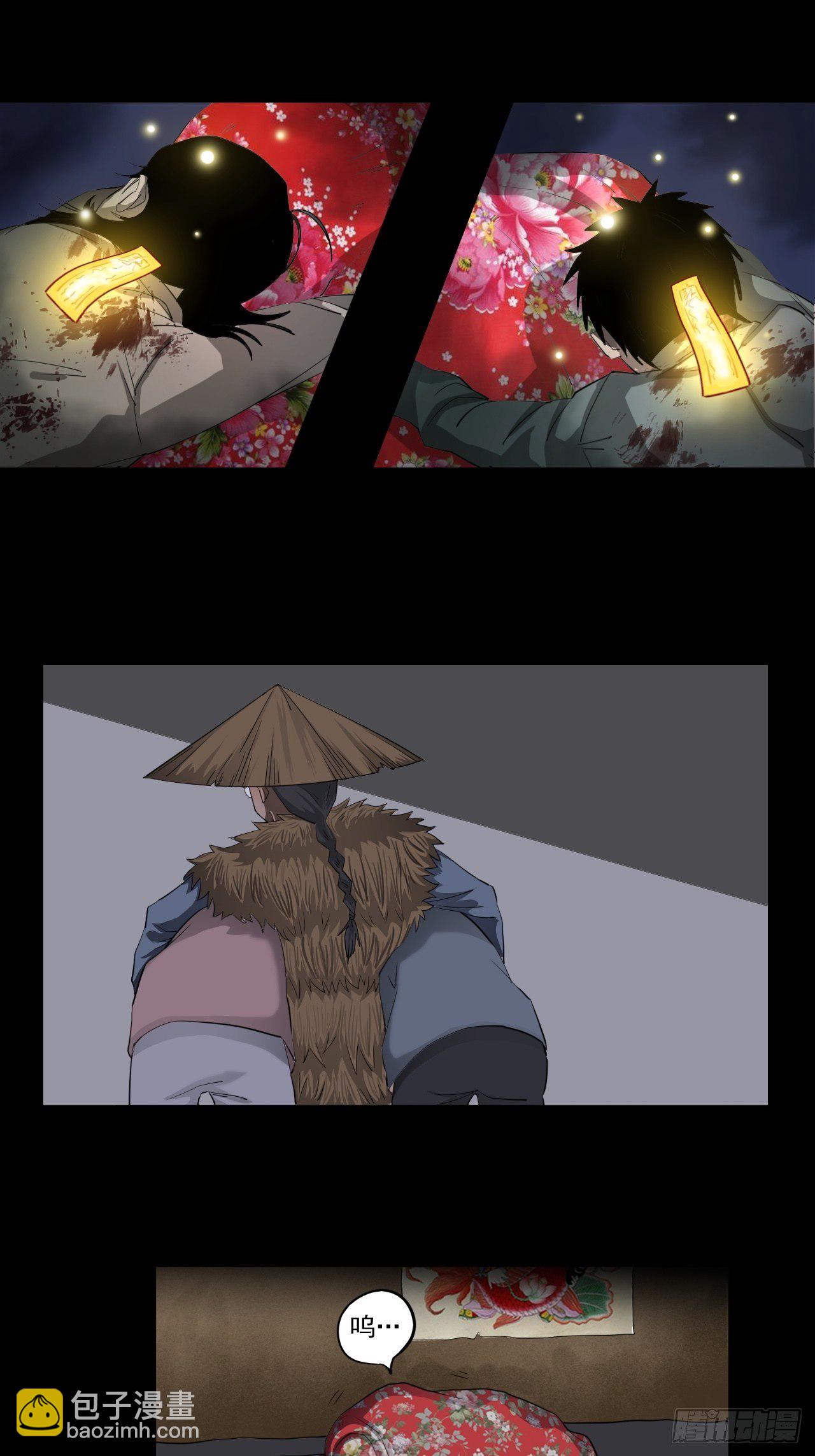 第0话&middot;楔子-第2话