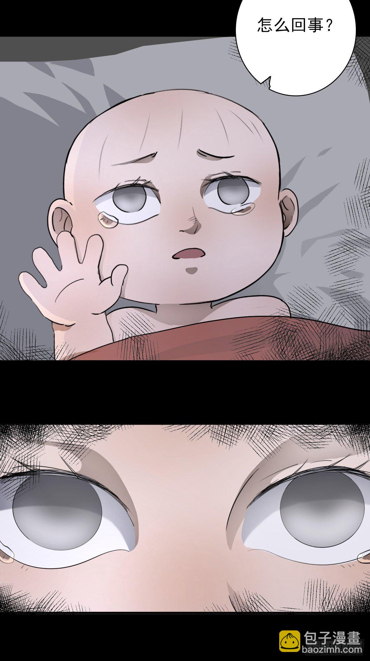 第0话&middot;楔子-第2话