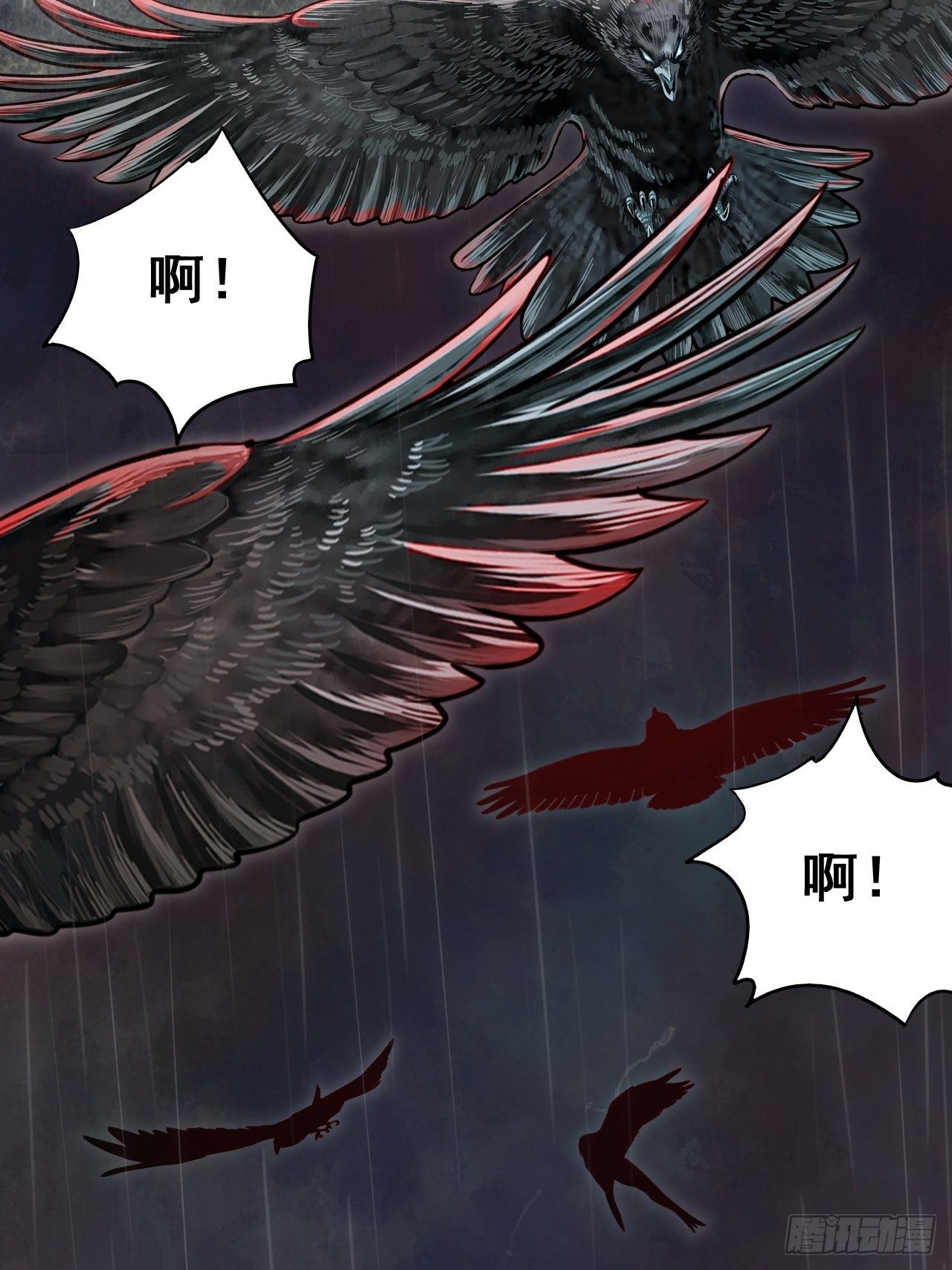 第0话&middot;楔子-第2话