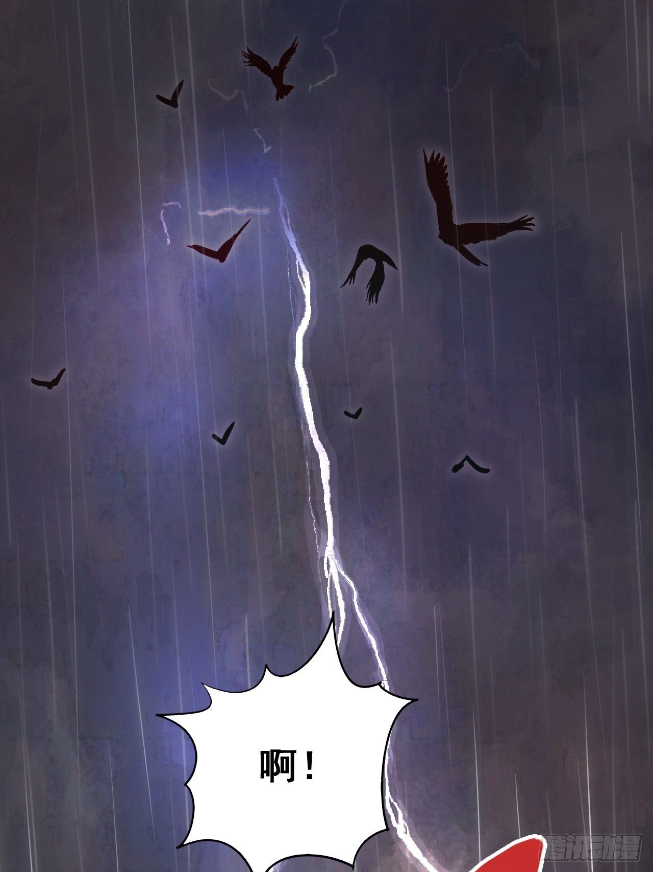 第0话&middot;楔子-第2话