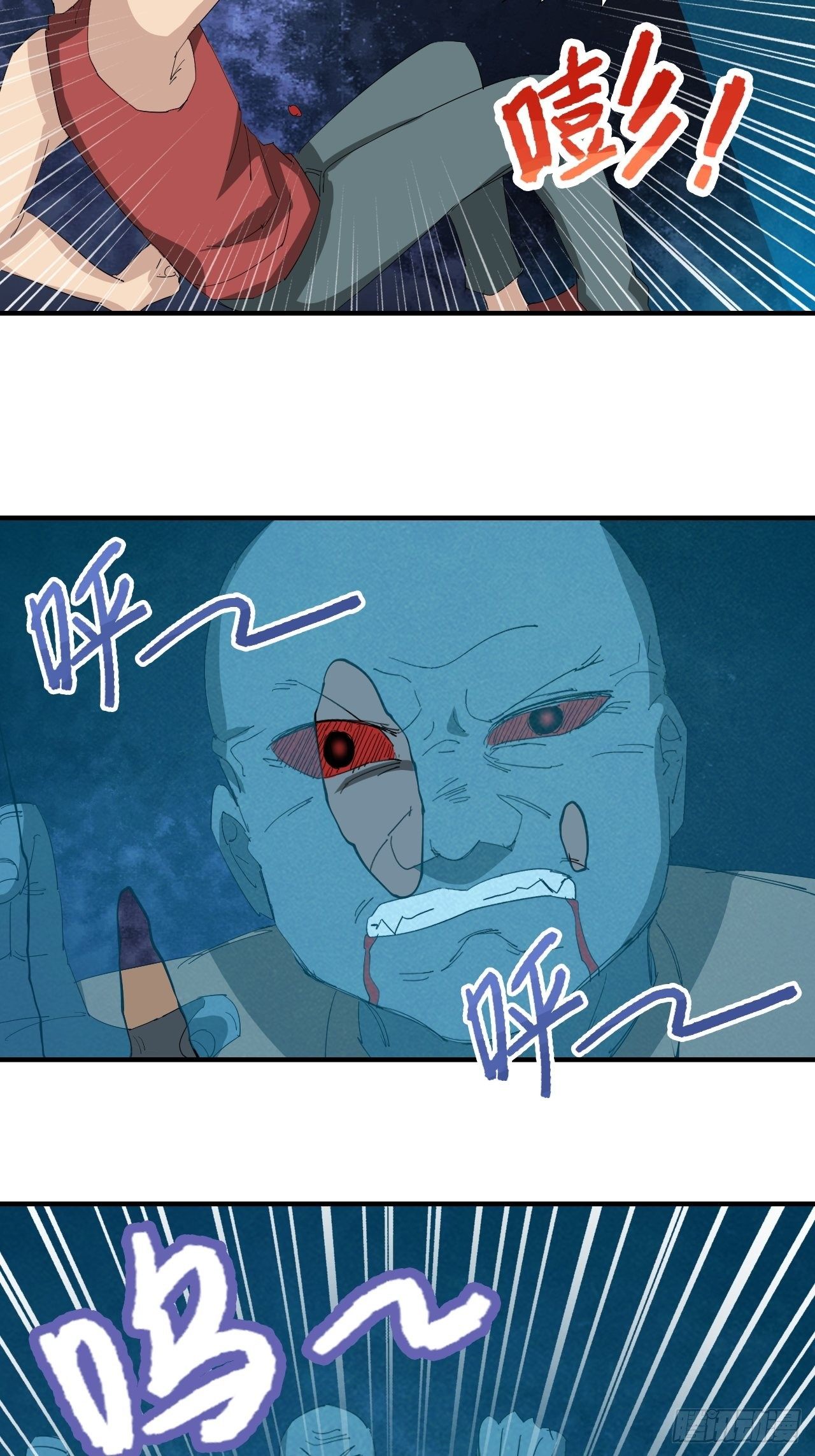 第12话&middot;混乱至极-第14话