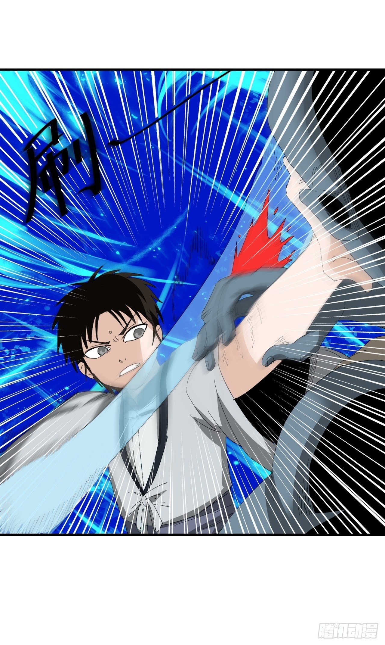 第12话&middot;混乱至极-第14话