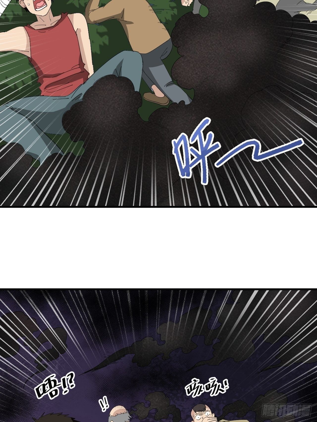 第12话&middot;混乱至极-第14话