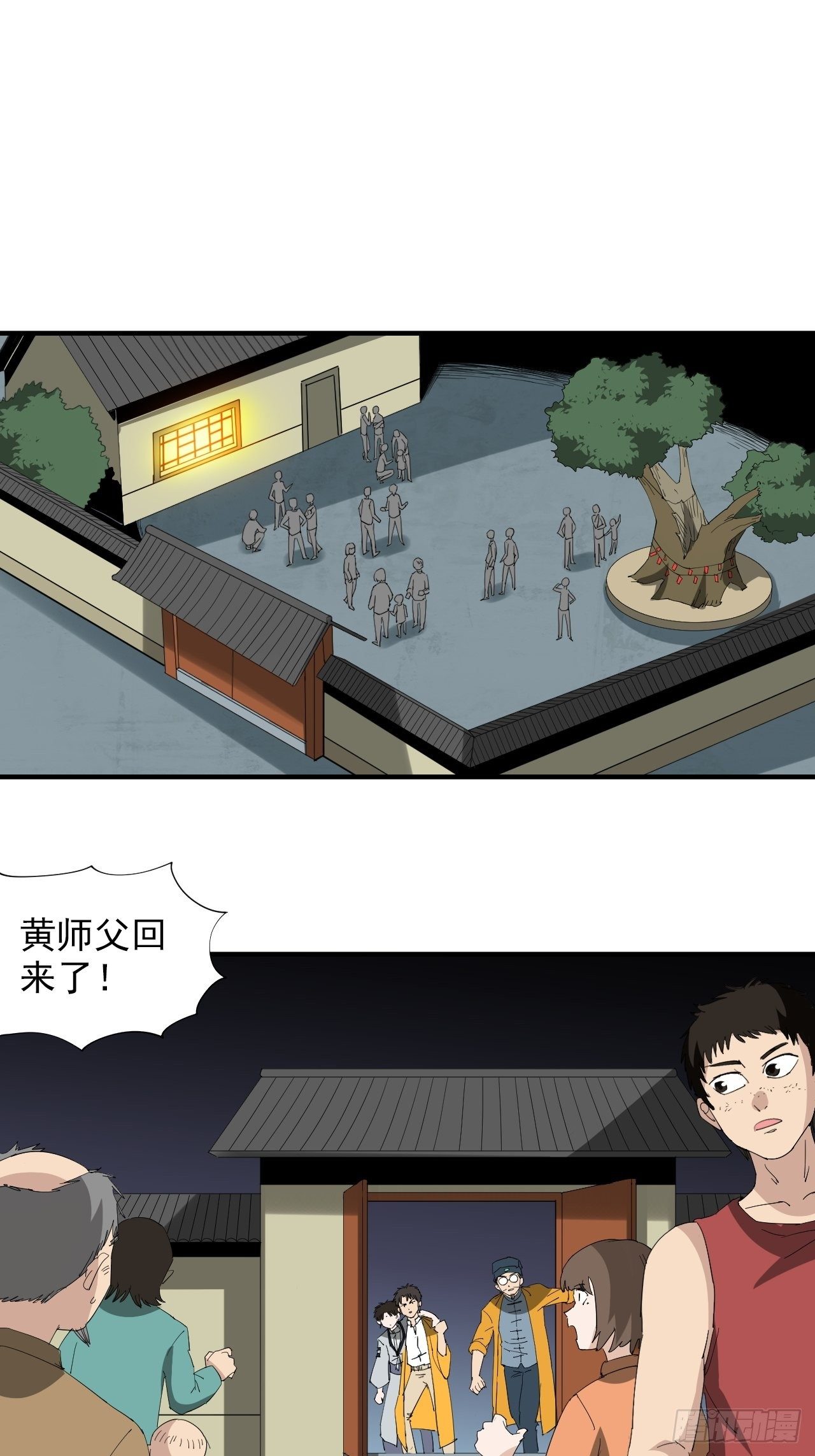 第12话&middot;混乱至极-第14话