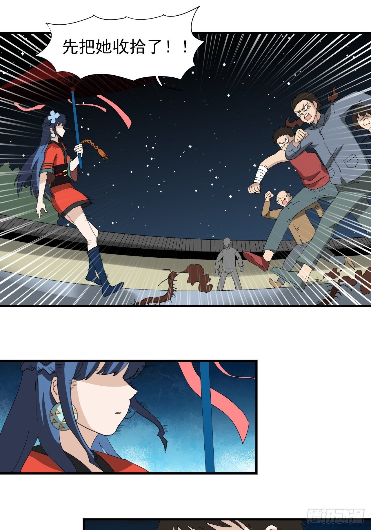 第12话&middot;混乱至极-第14话