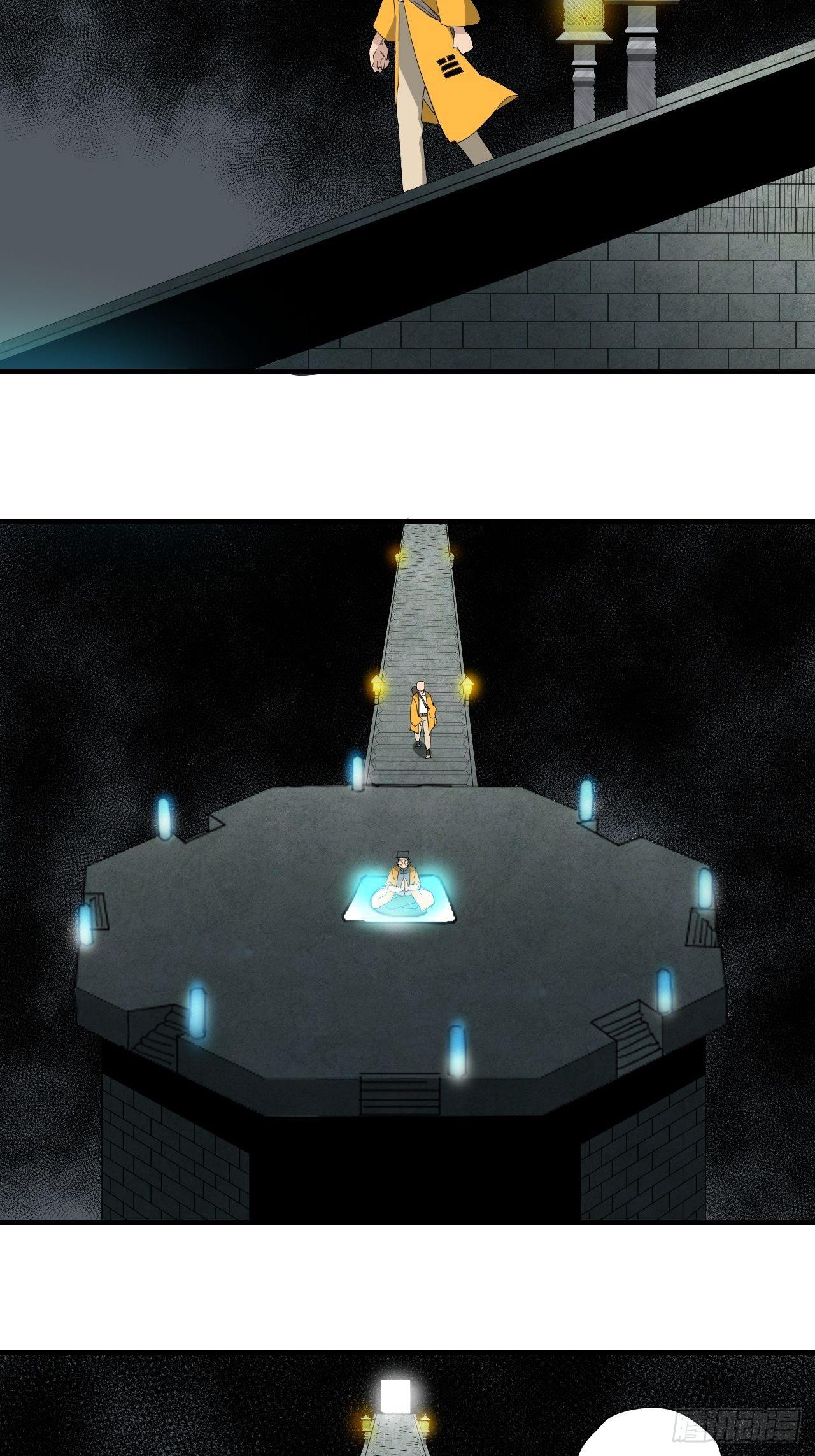 第14话&middot;草龙珠帐(1/2)-第16话