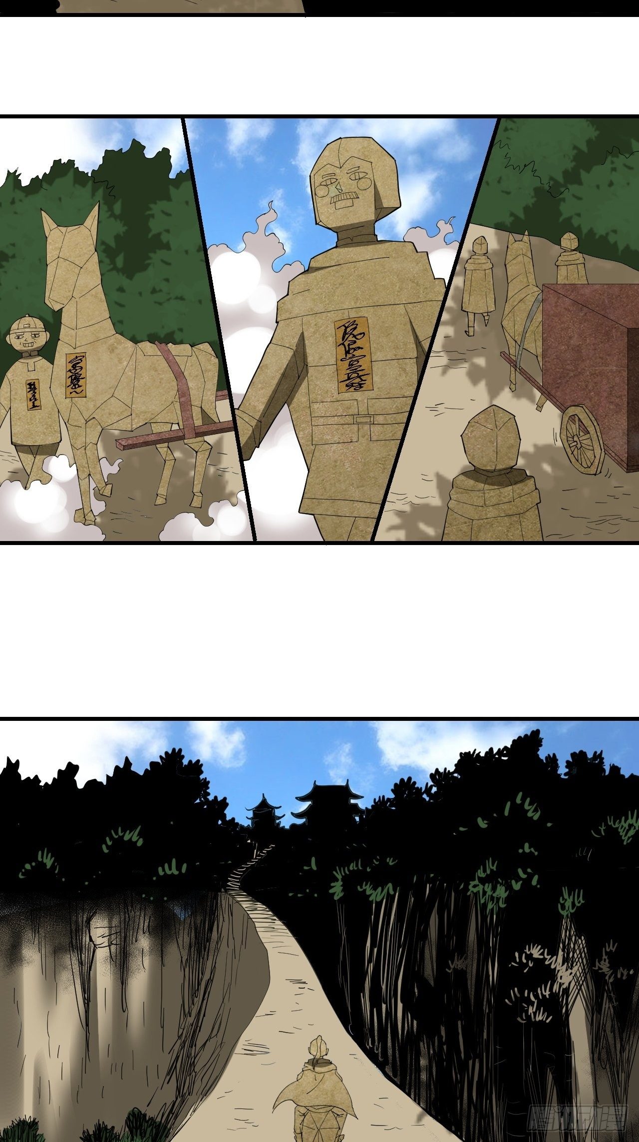 第14话&middot;草龙珠帐(1/2)-第16话