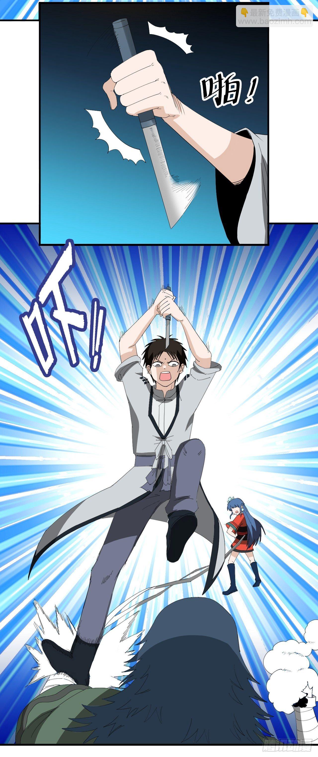 第16话&middot;黄耀光VS许金枝-第18话