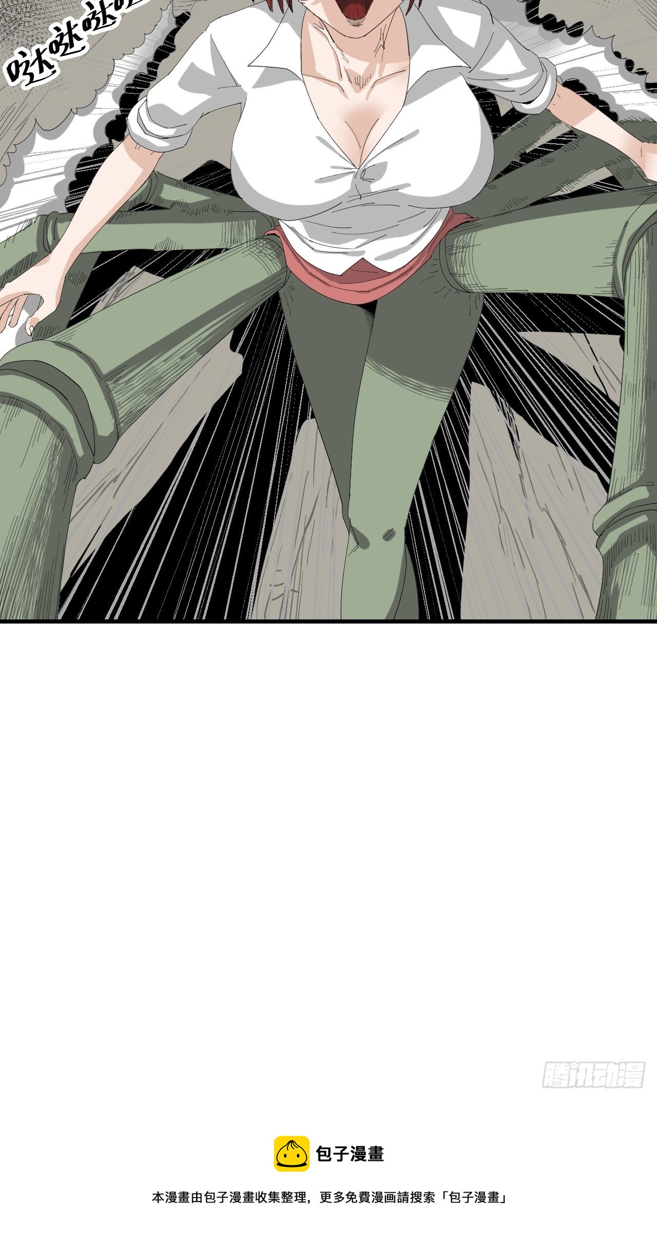 第16话&middot;黄耀光VS许金枝-第18话