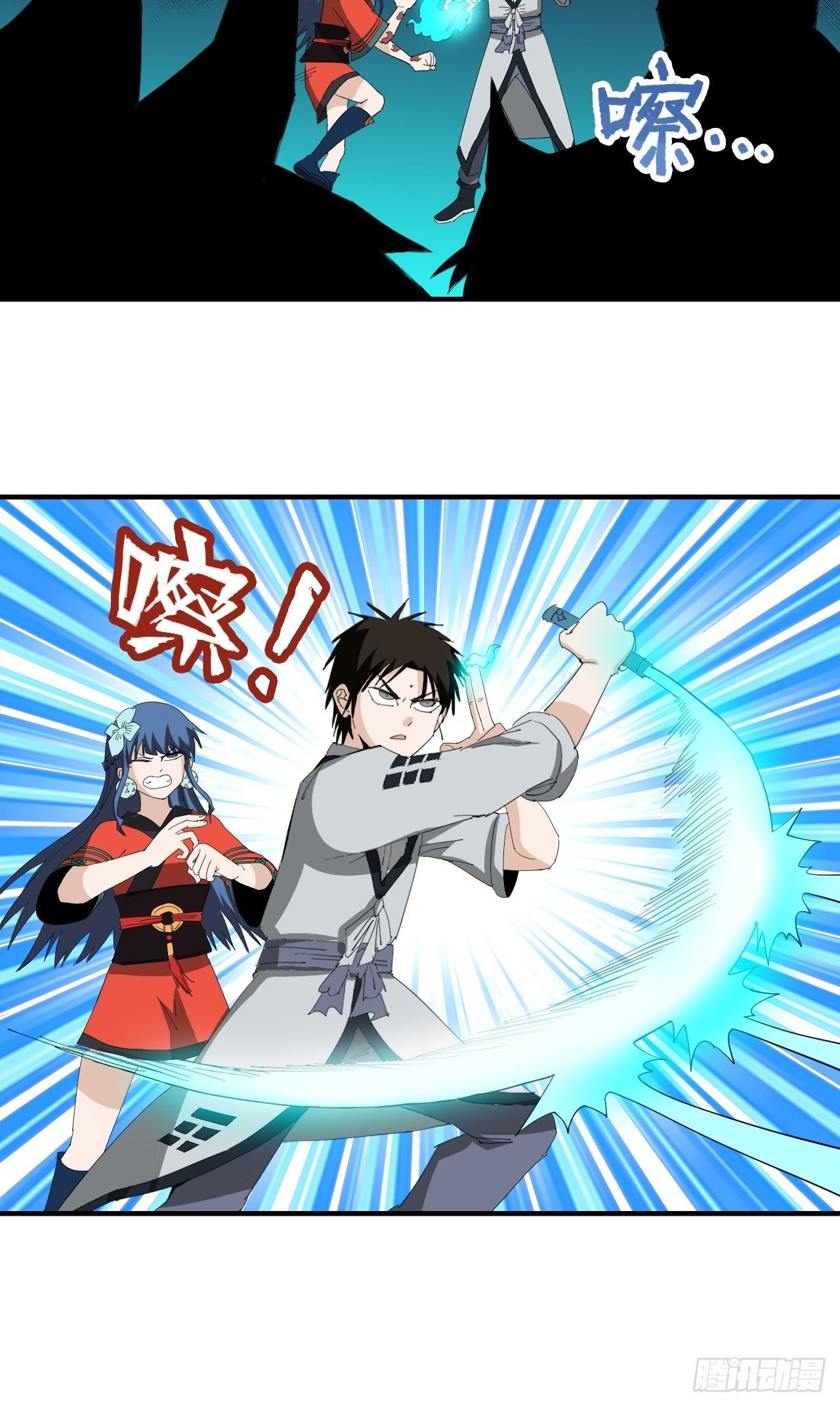 第16话&middot;黄耀光VS许金枝-第18话