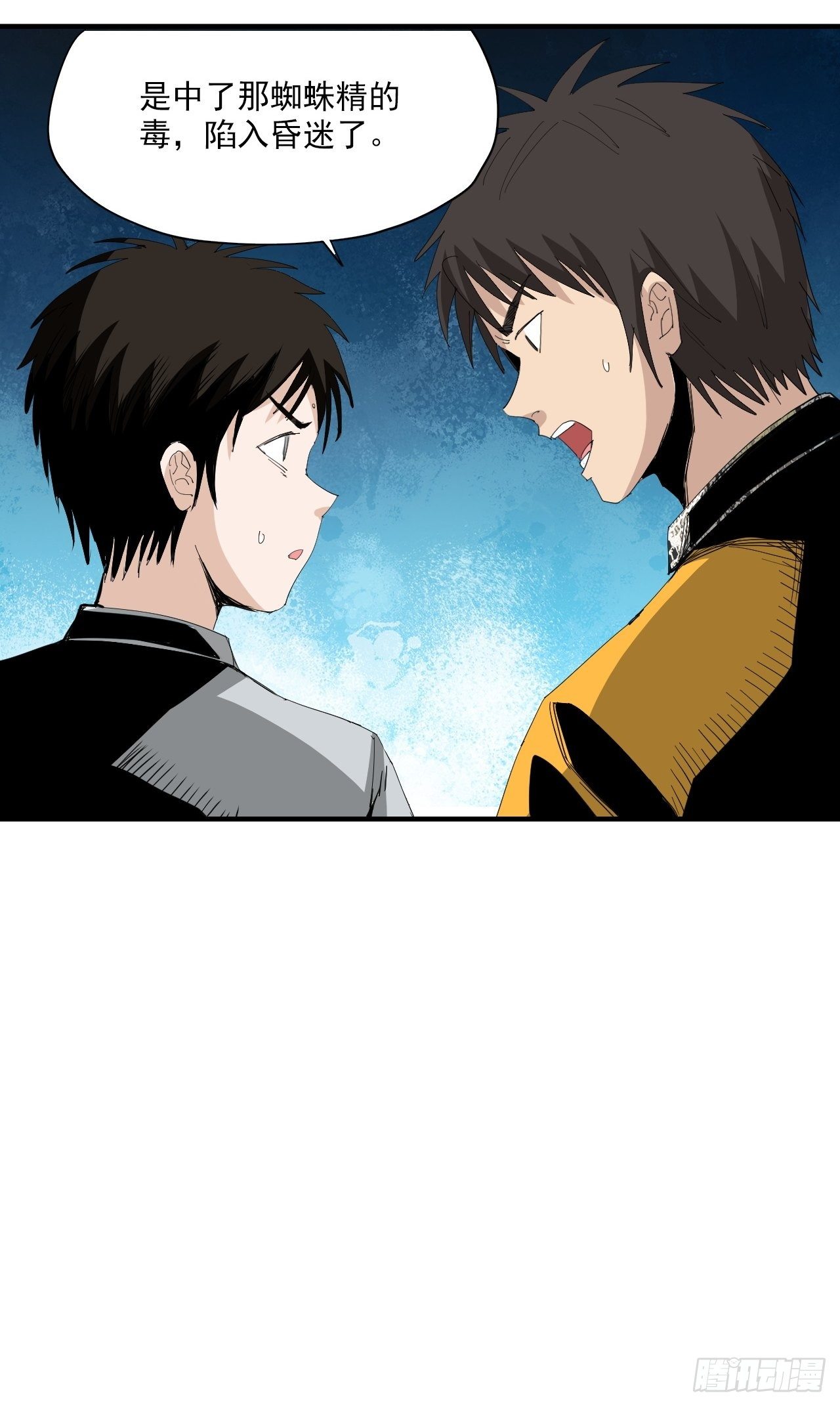 第18话&middot;出发！葡萄谷(1/2)-第20话