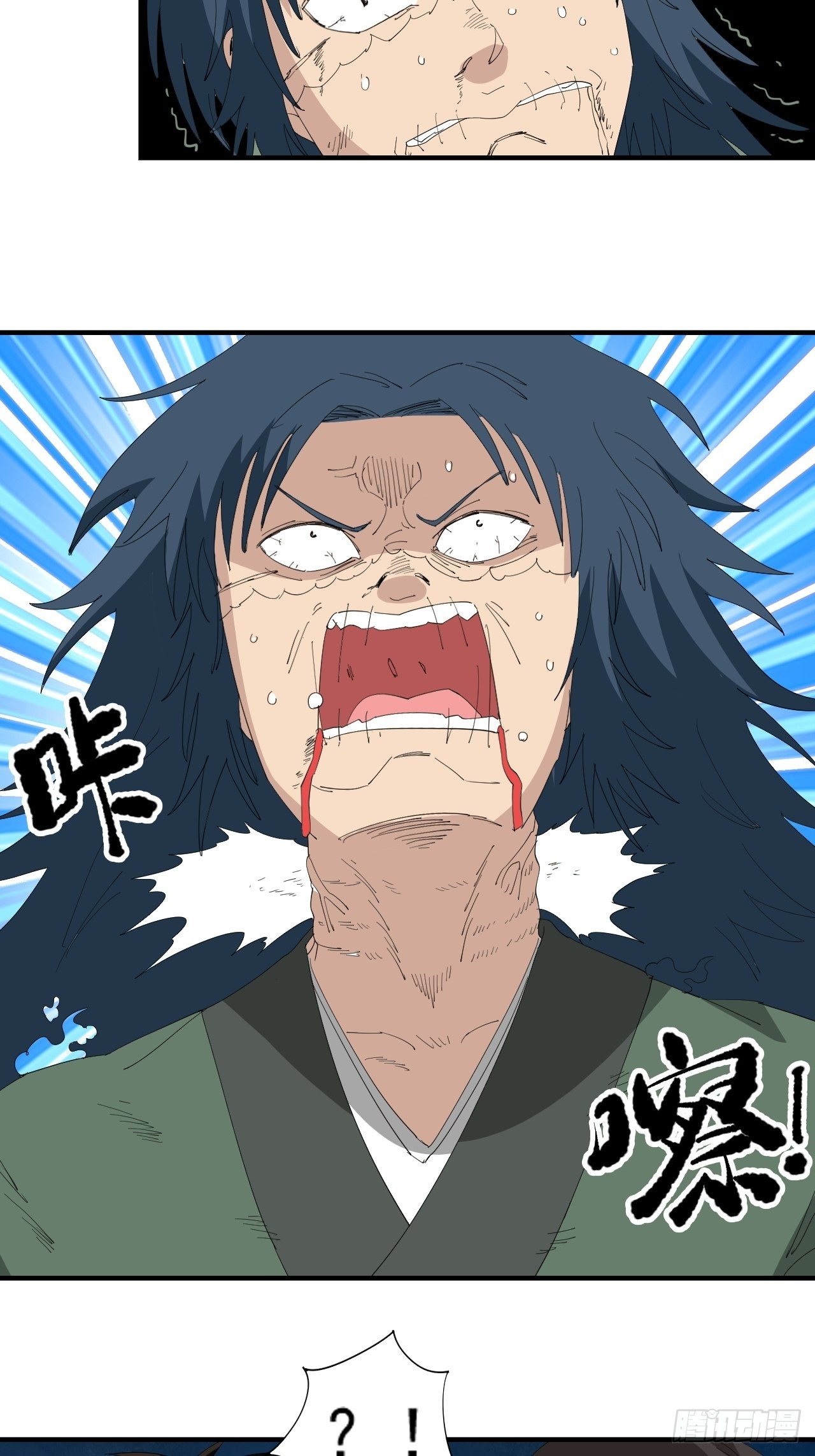 第18话&middot;出发！葡萄谷(1/2)-第20话