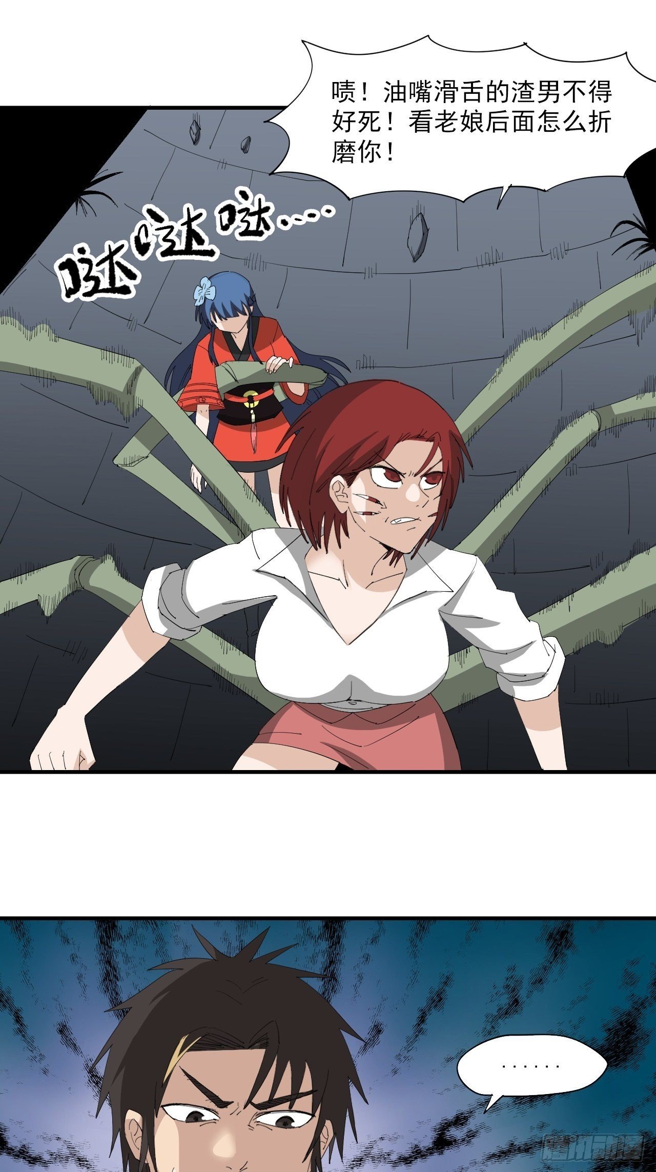 第18话&middot;出发！葡萄谷(1/2)-第20话