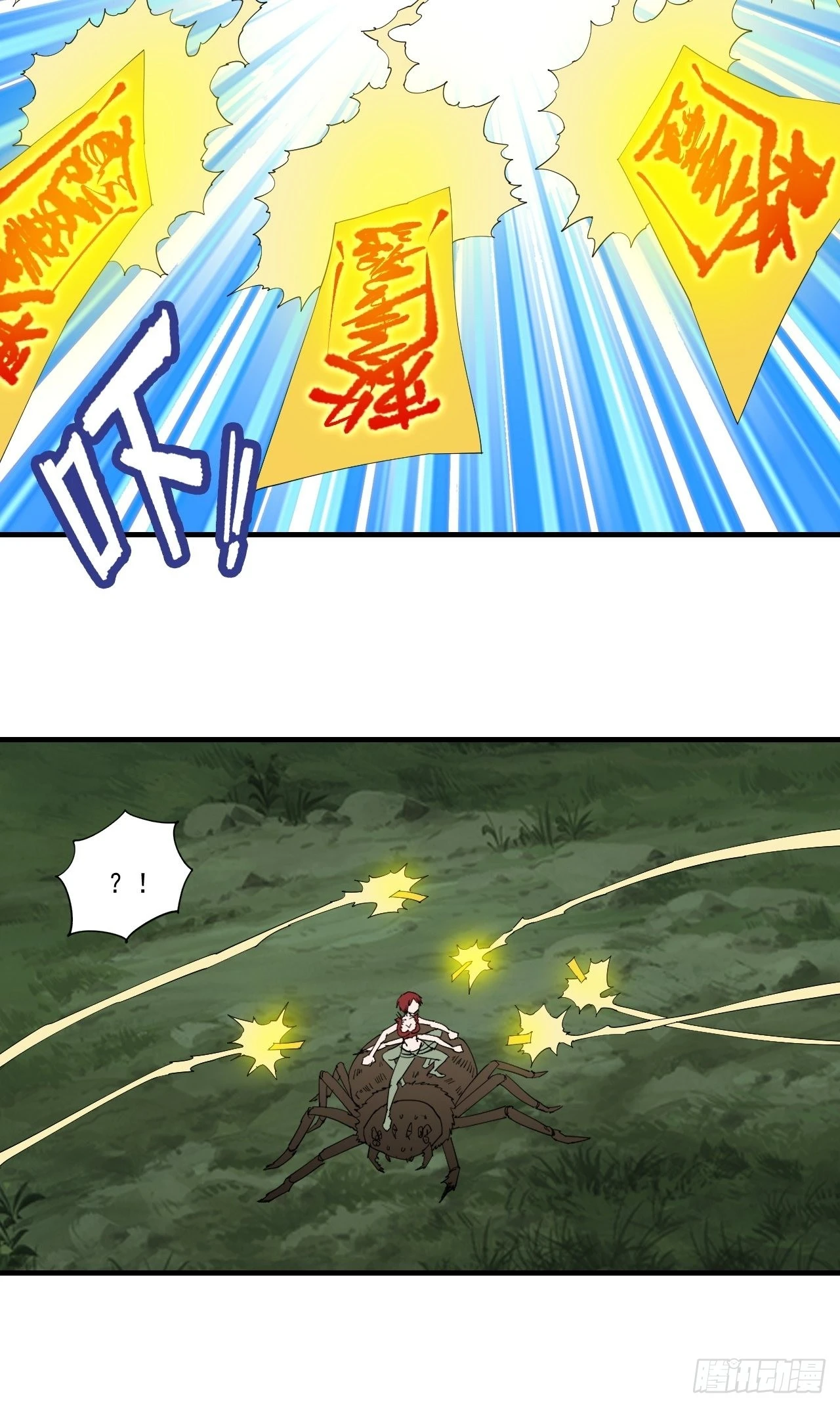 第21话&middot;小柿子-第24话