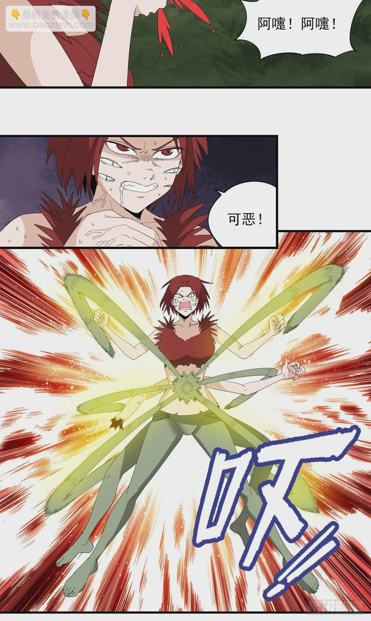 第21话&middot;小柿子-第24话