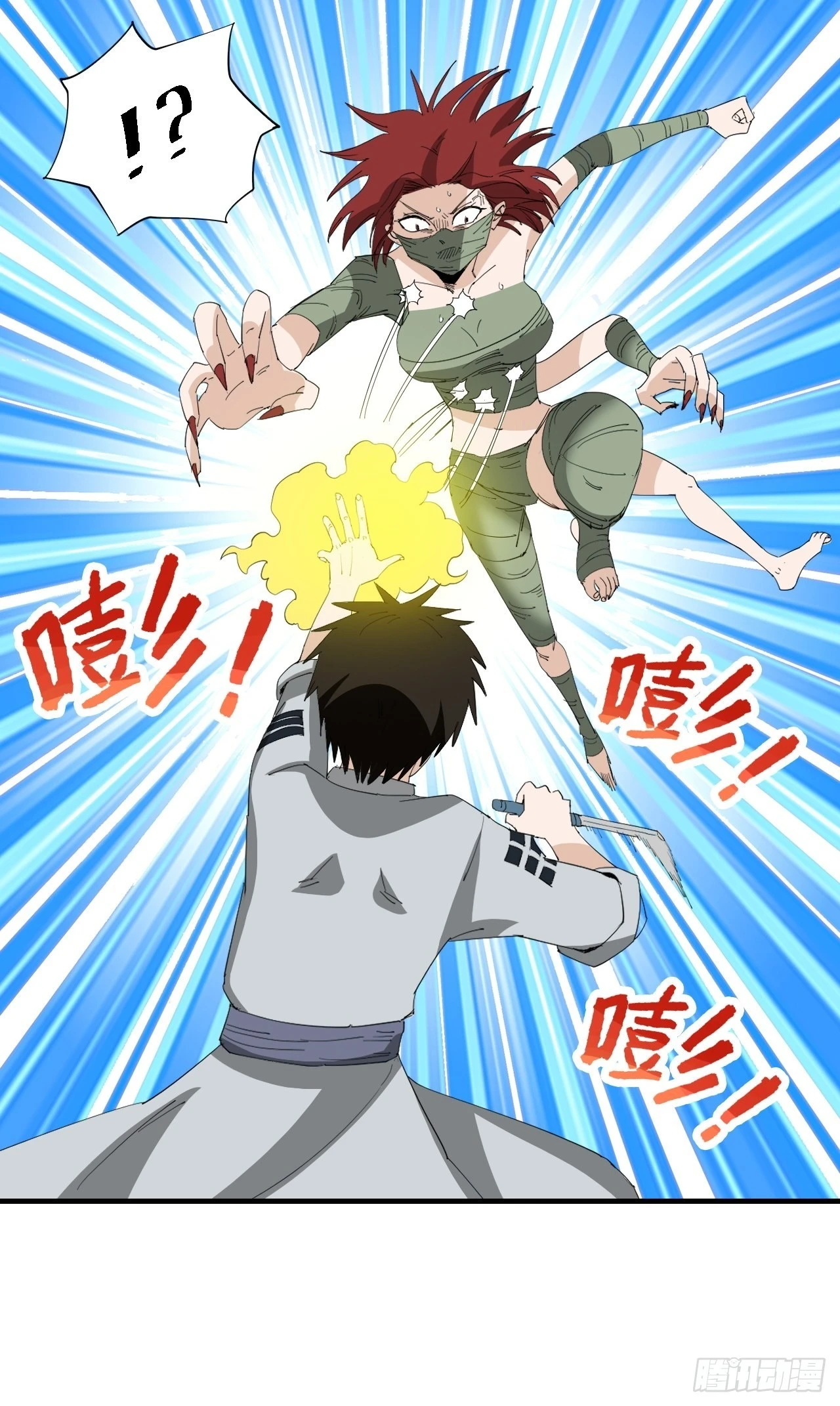 第21话&middot;小柿子-第24话