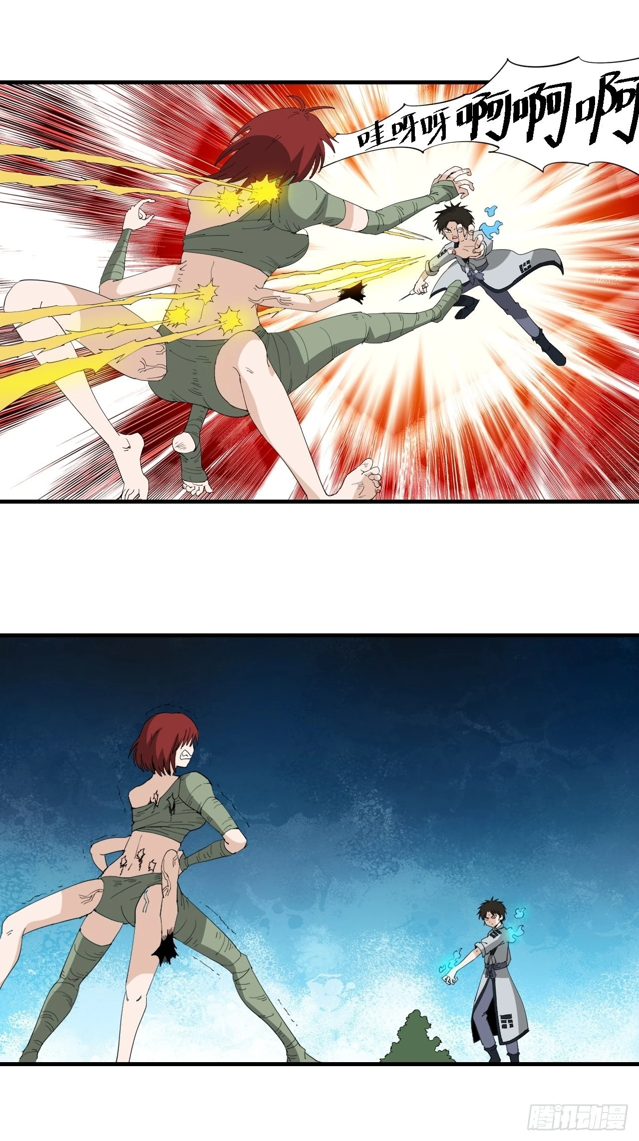 第21话&middot;小柿子-第24话