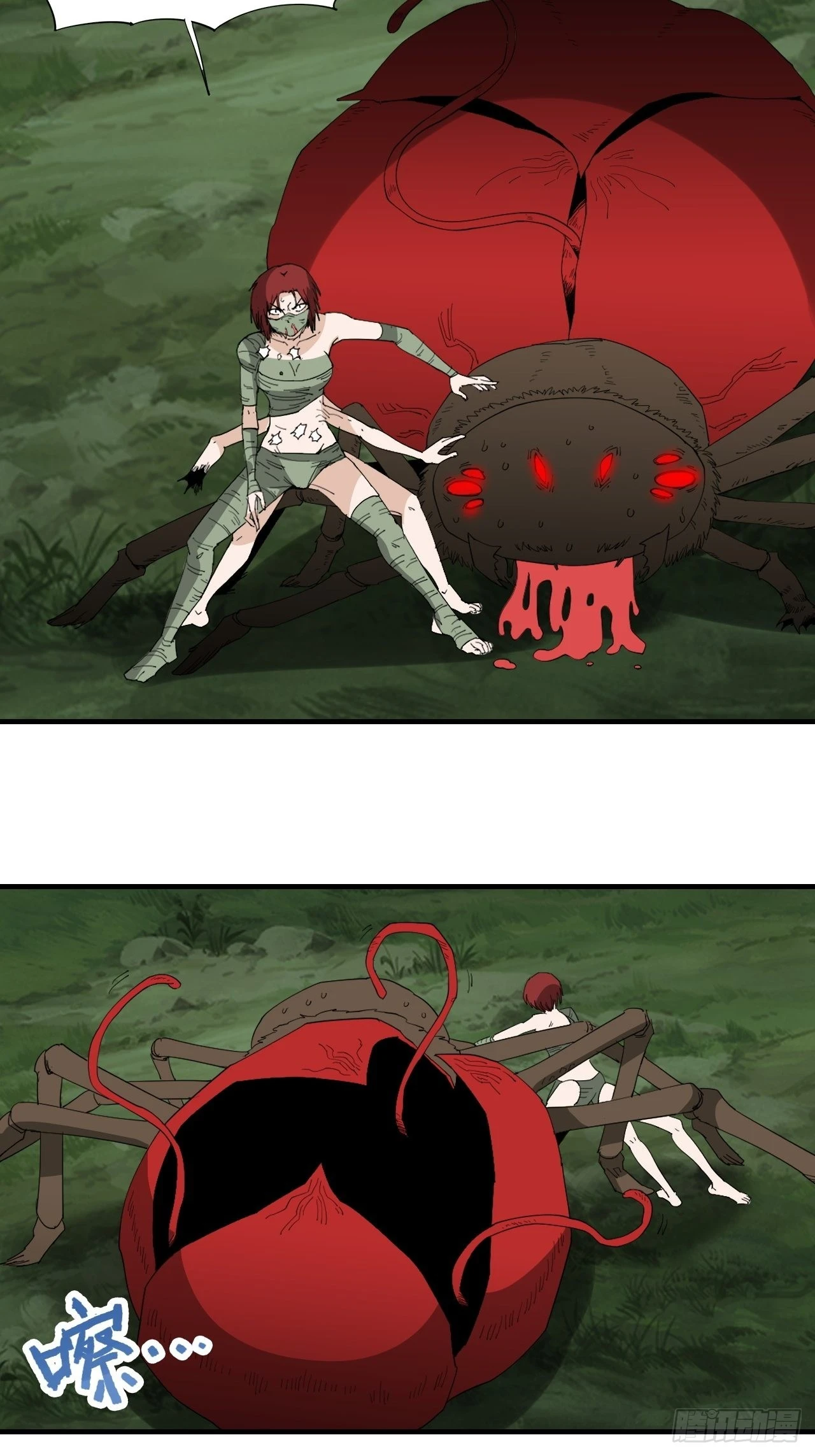 第21话&middot;小柿子-第24话