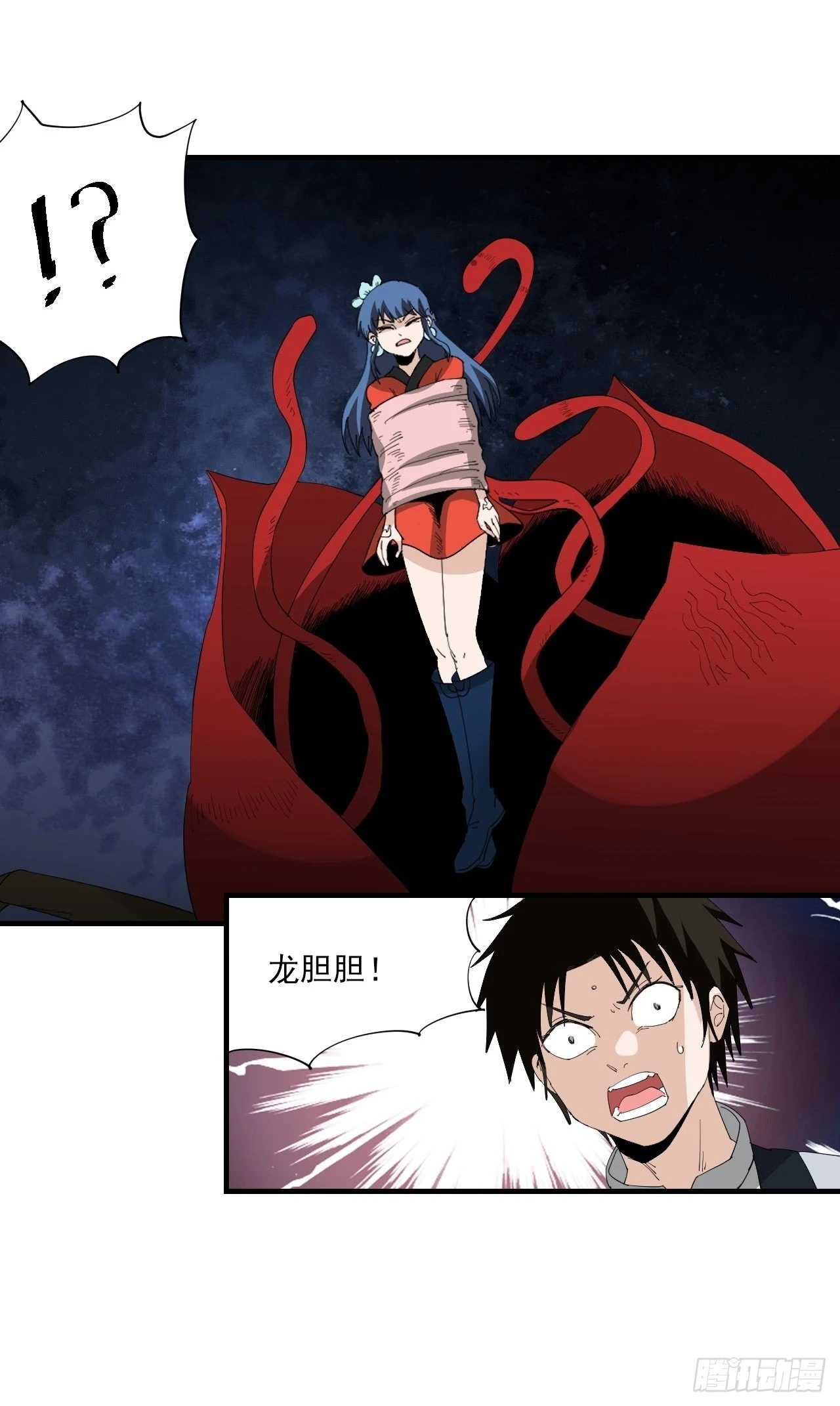 第21话&middot;小柿子-第24话