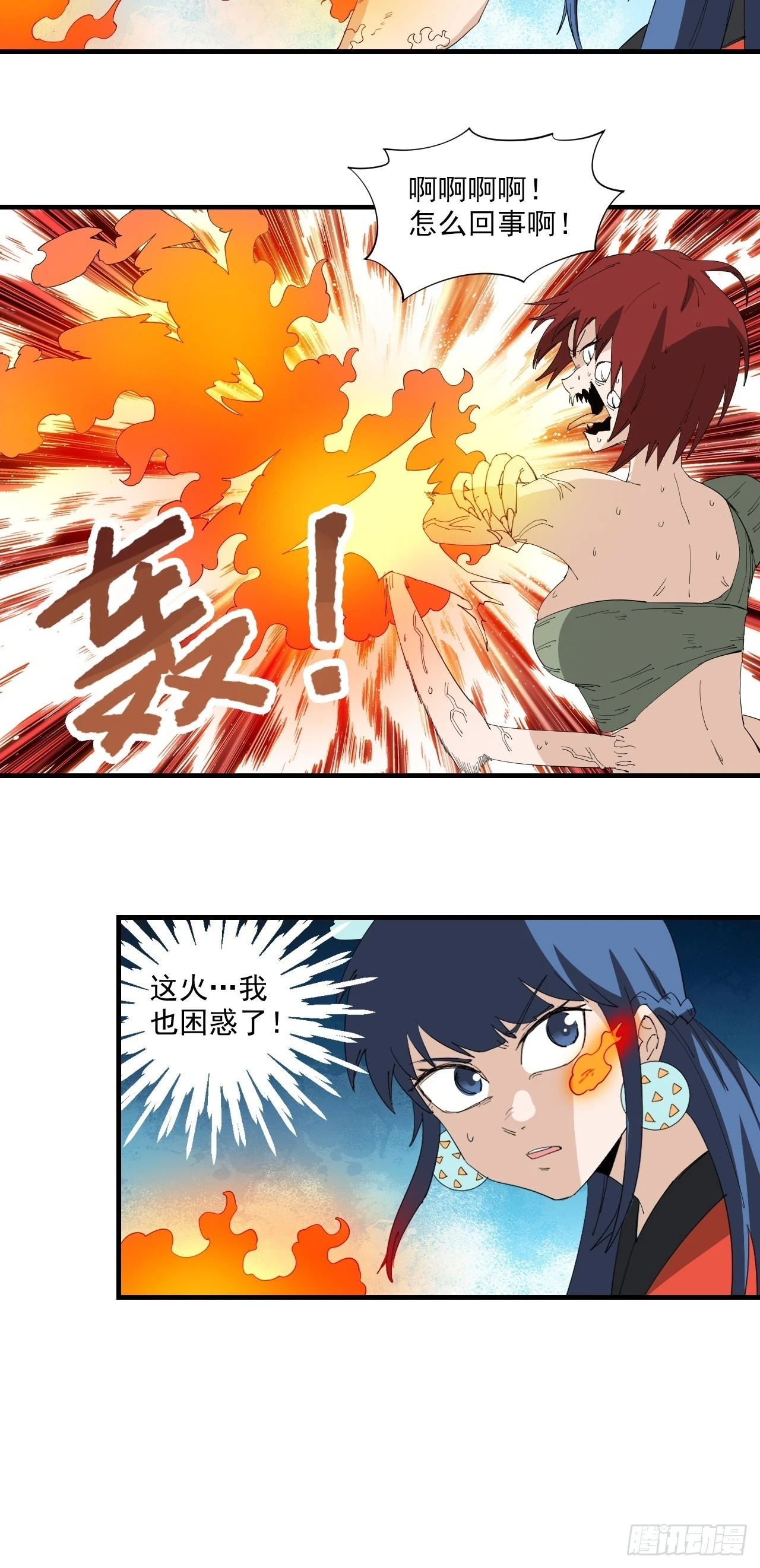 第21话&middot;小柿子-第24话