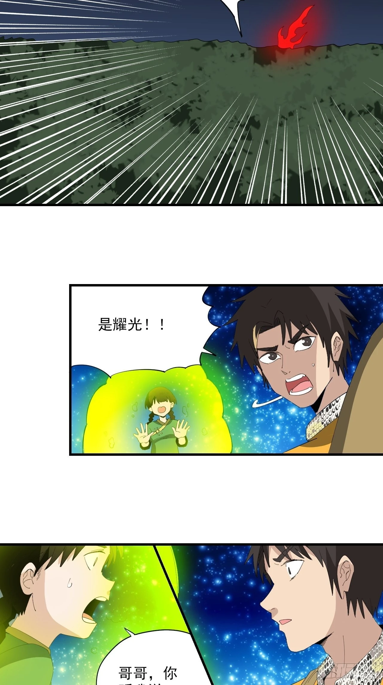 第21话&middot;小柿子-第24话