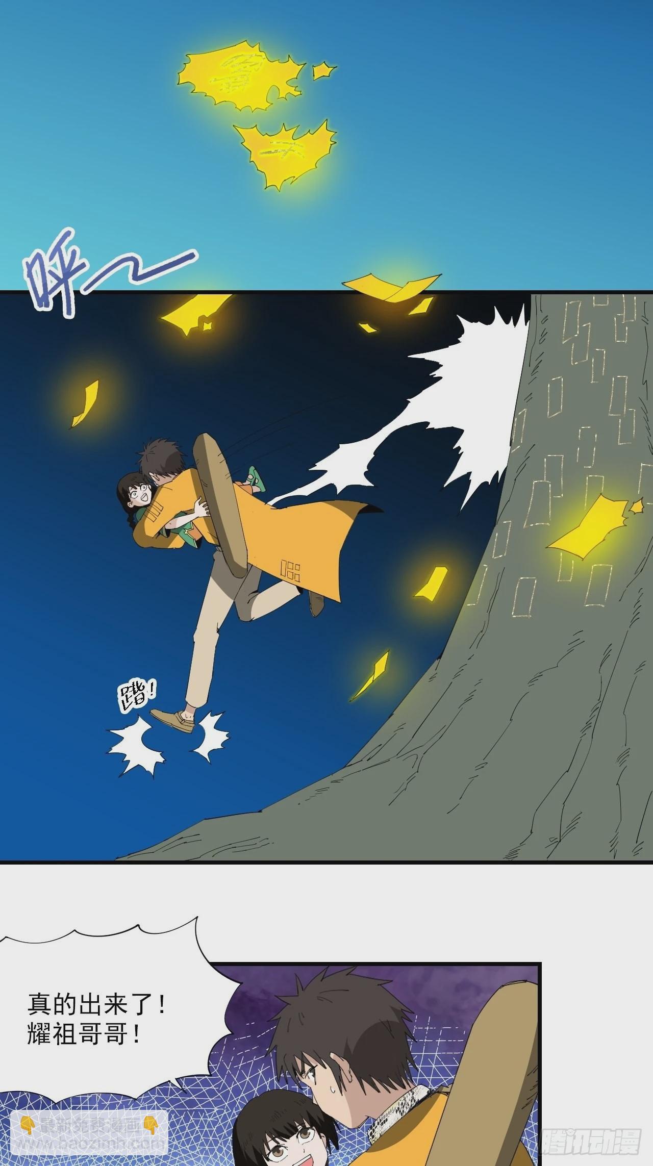 第21话&middot;小柿子-第24话