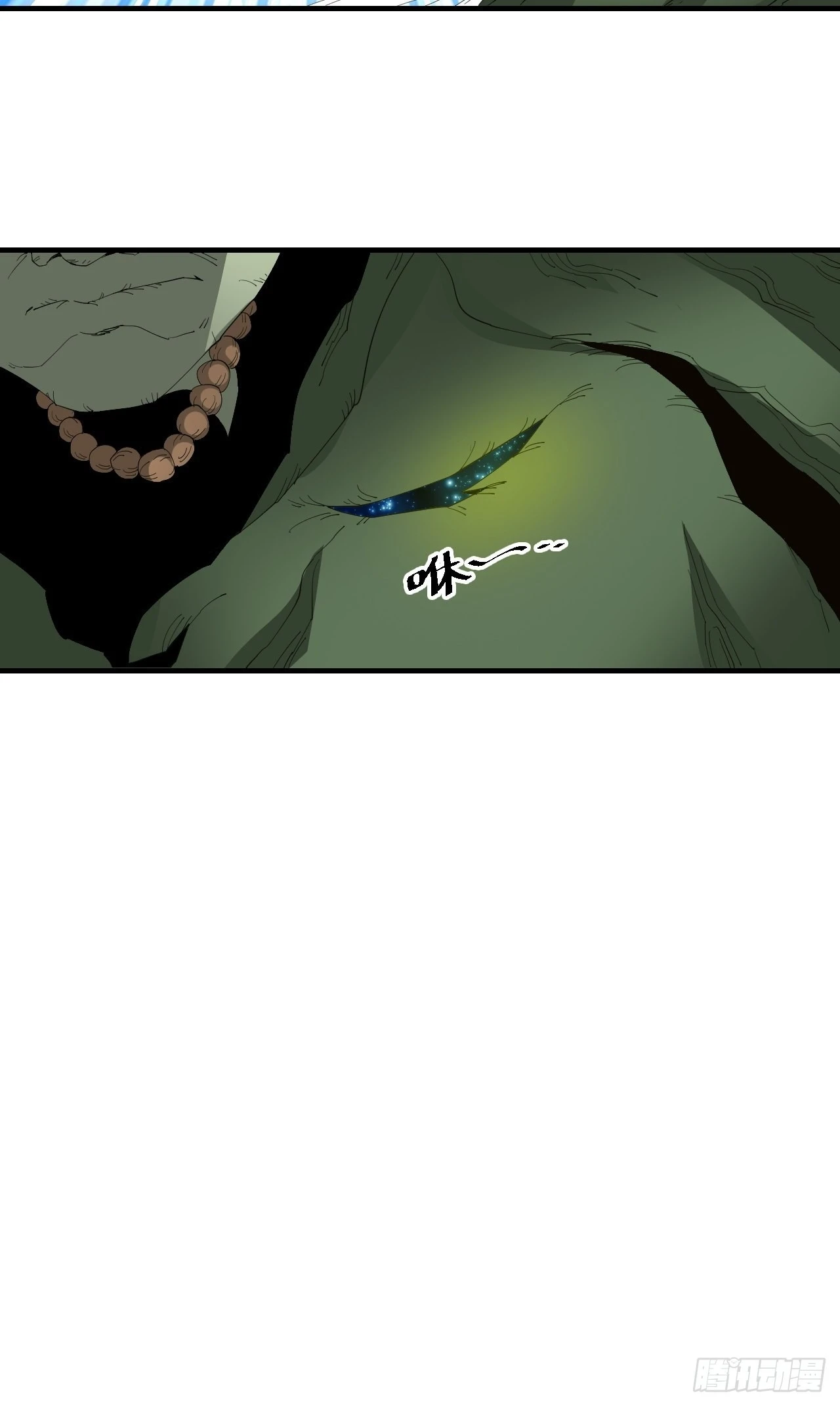 第21话&middot;小柿子-第24话