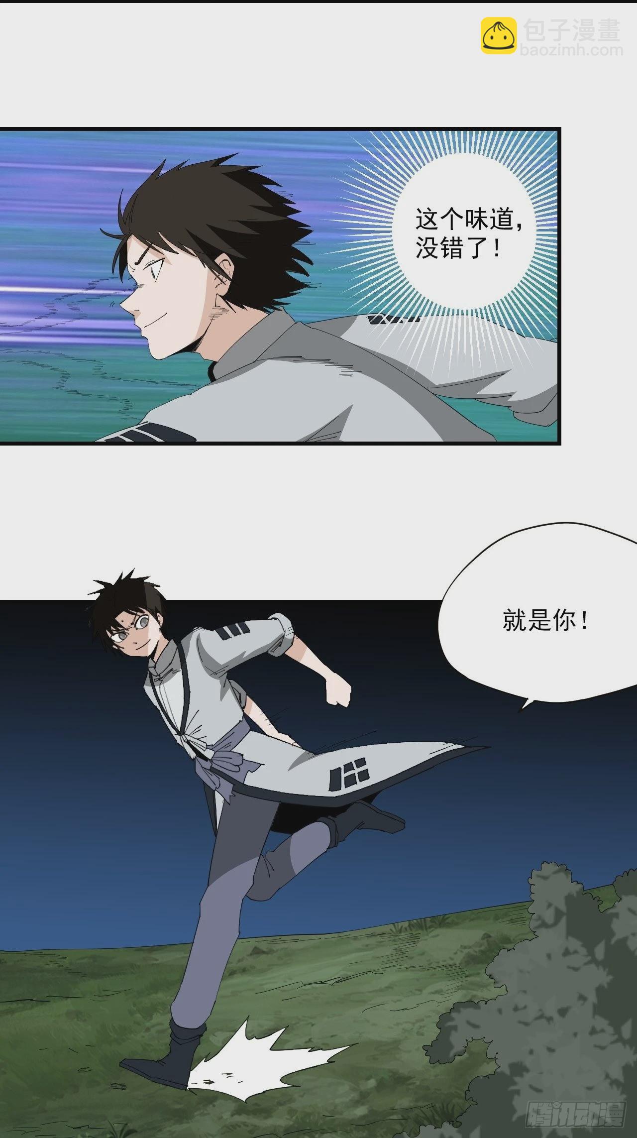 第21话&middot;小柿子-第24话