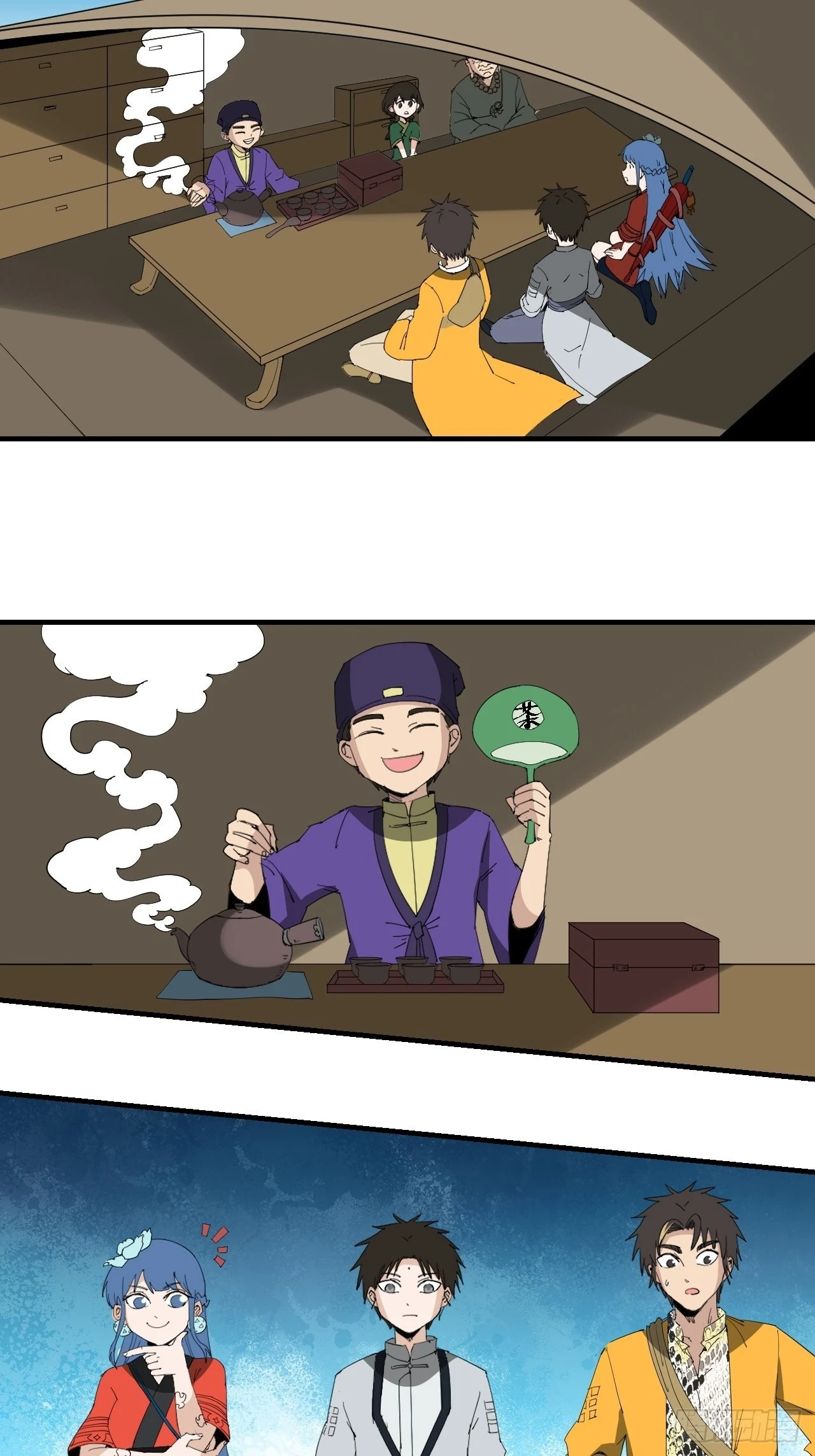 第23话&middot;水灾-第26话