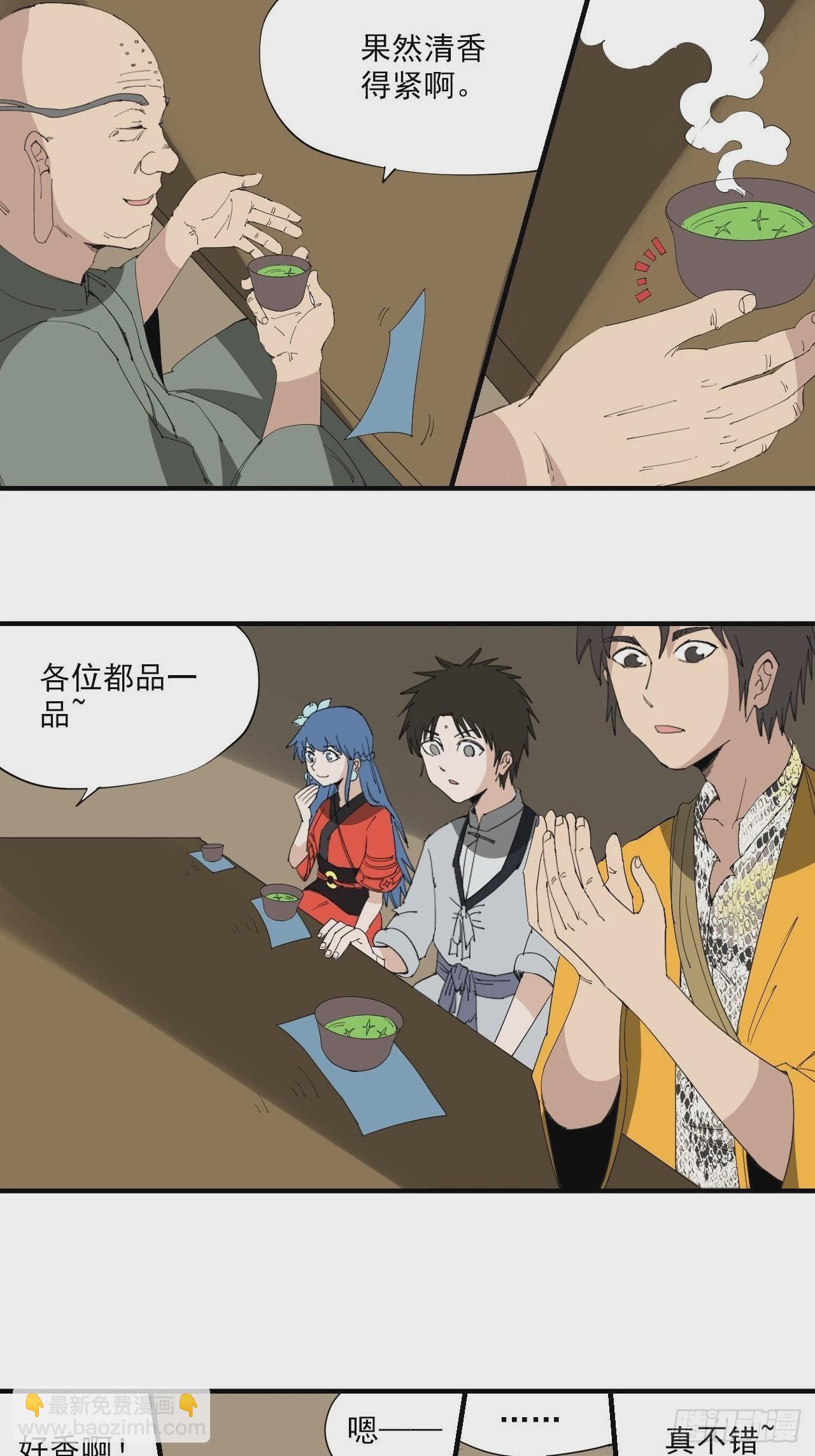 第23话&middot;水灾-第26话