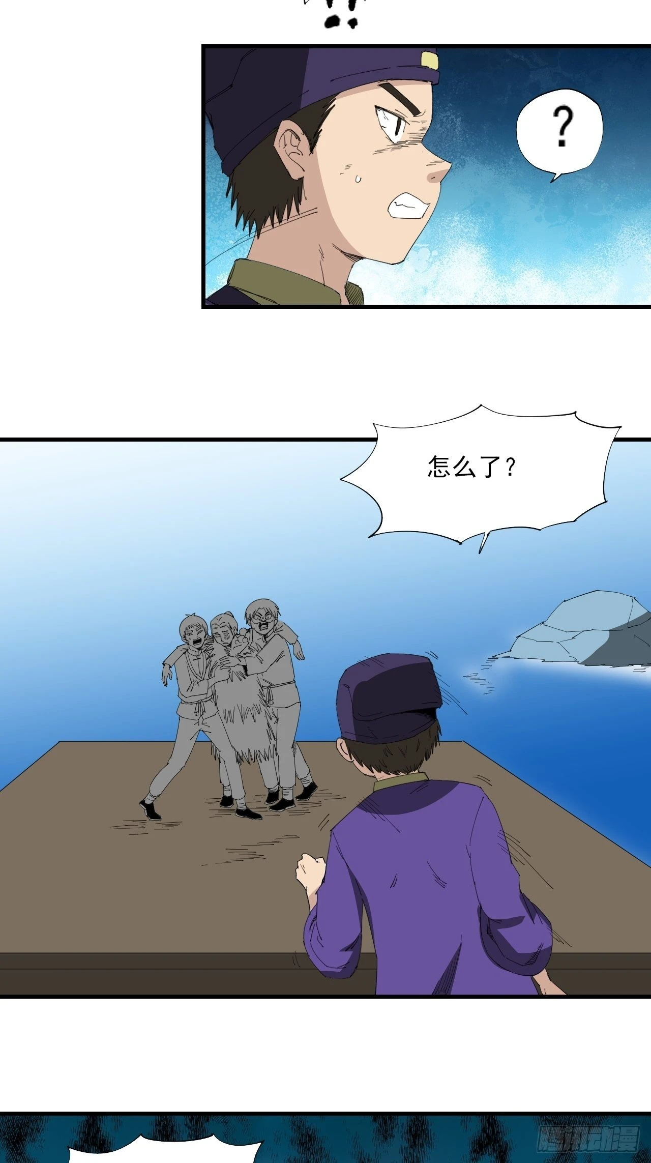 第23话&middot;水灾-第26话