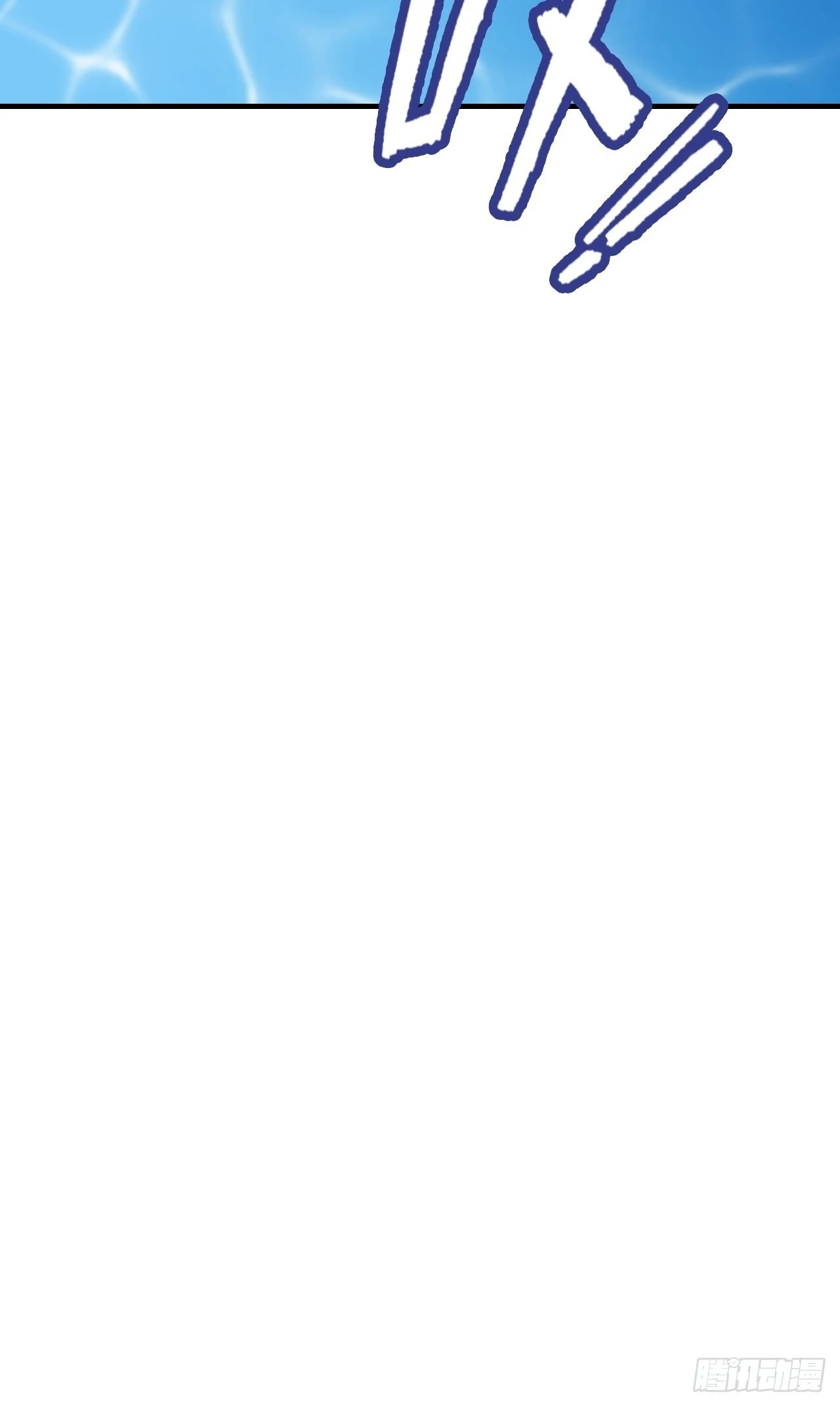 第23话&middot;水灾-第26话