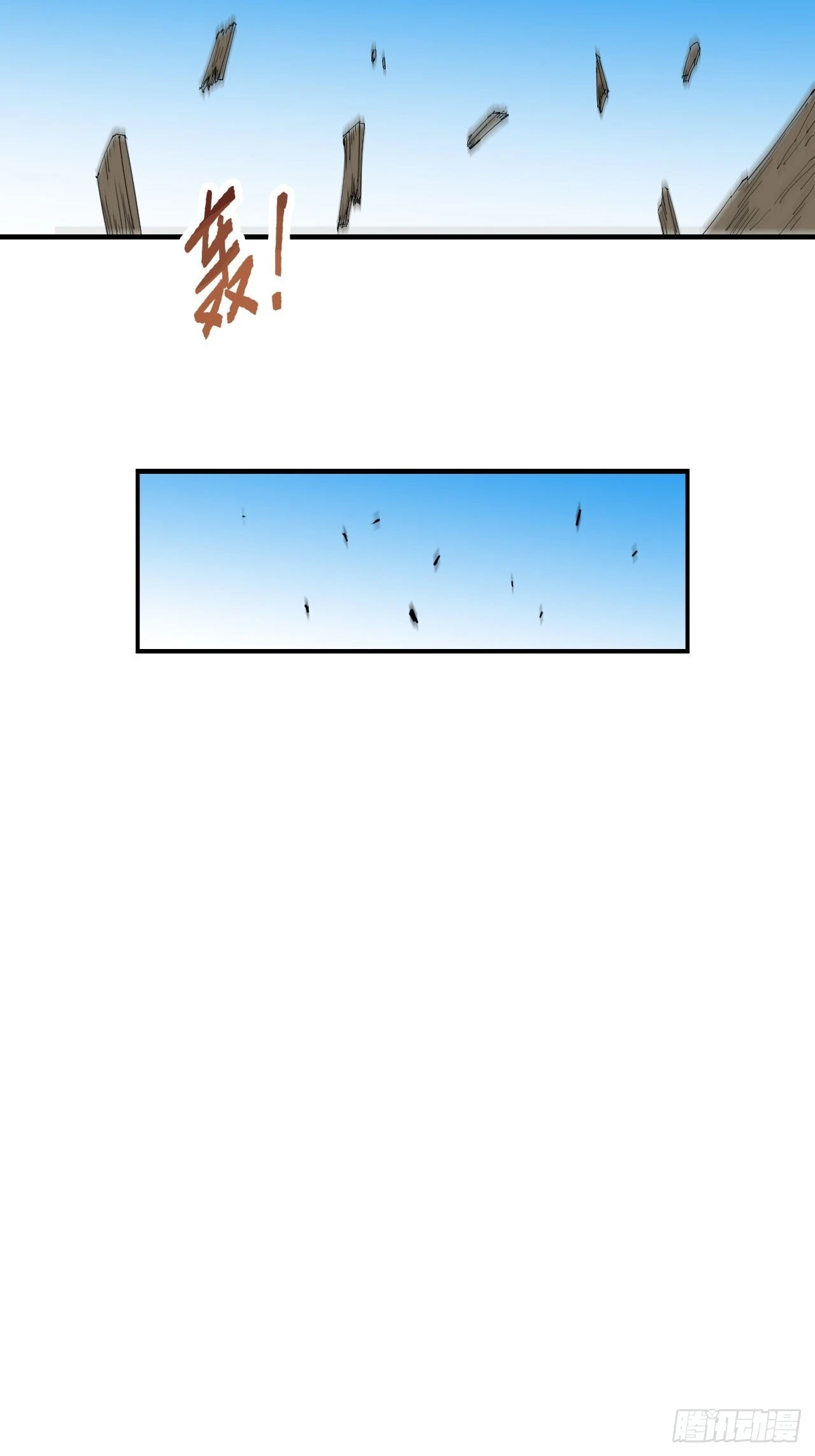 第25话&middot;疗伤-第28话