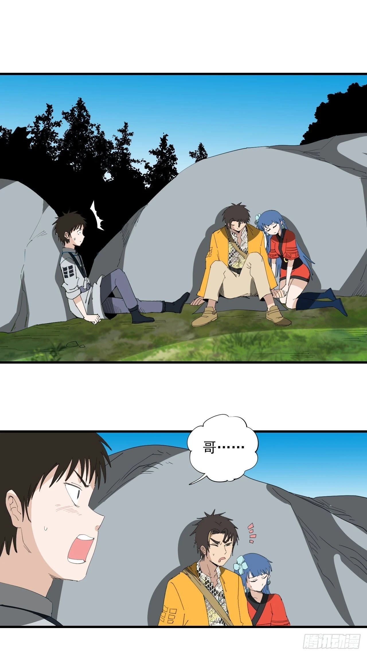 第25话&middot;疗伤-第28话