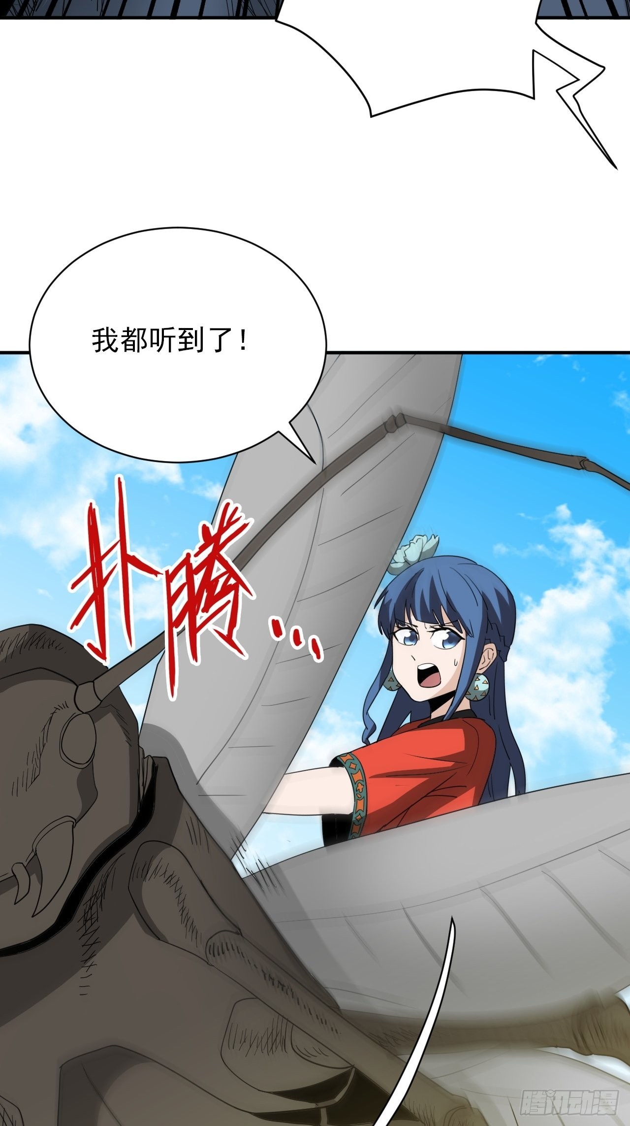 第27话&middot;司马伤(1/2)-第30话