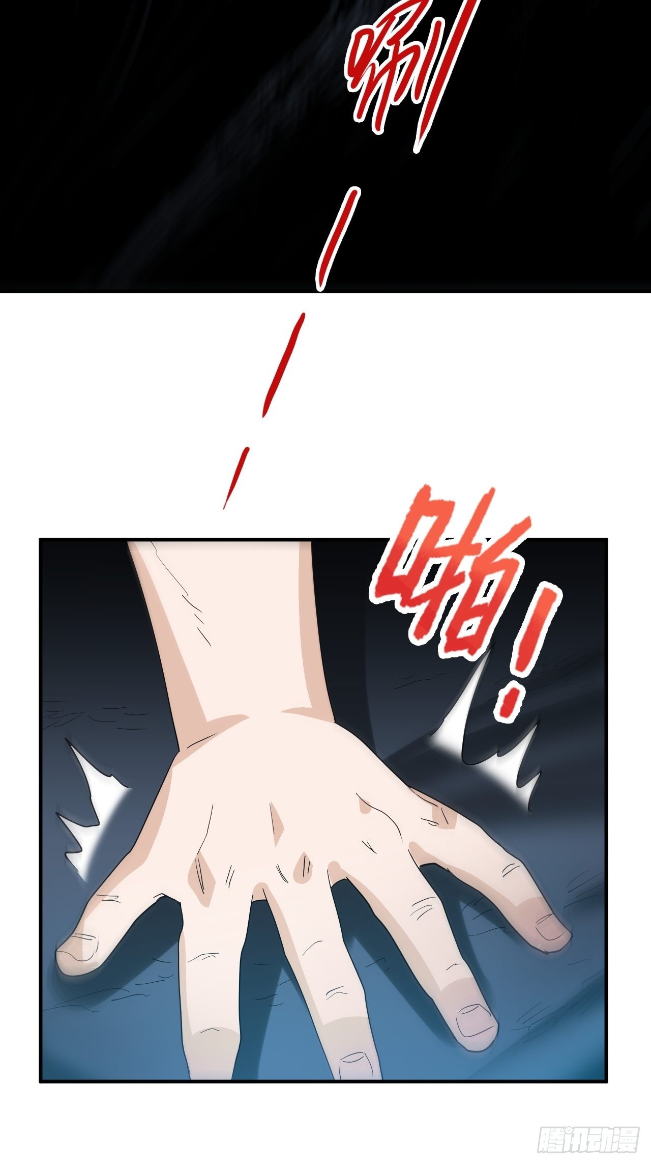 第27话&middot;司马伤(1/2)-第30话