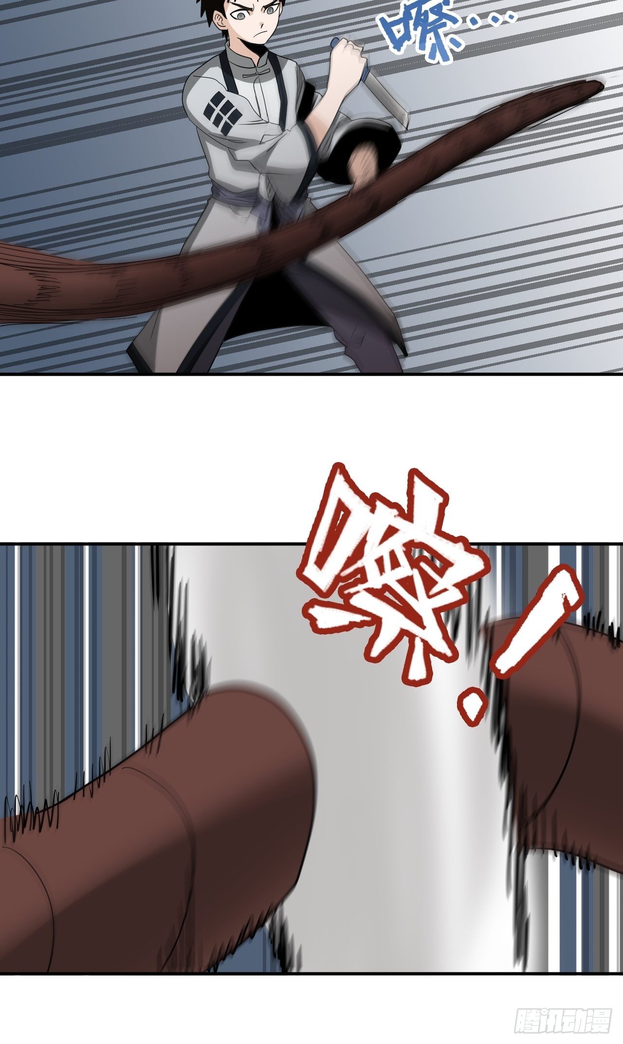 第27话&middot;司马伤(1/2)-第30话