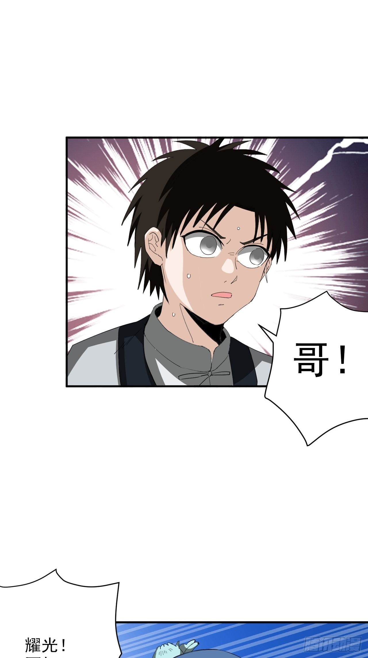 第27话&middot;司马伤(1/2)-第30话