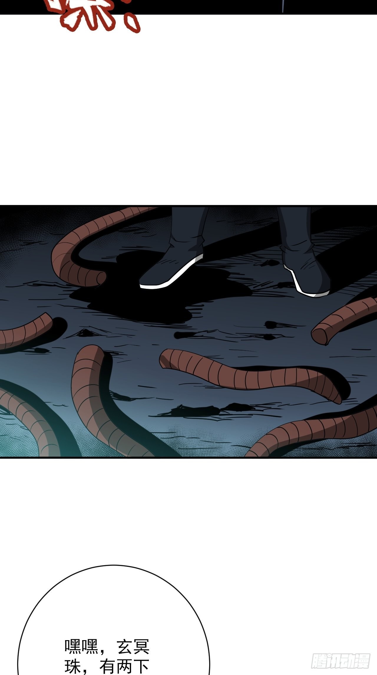 第27话&middot;司马伤(1/2)-第30话