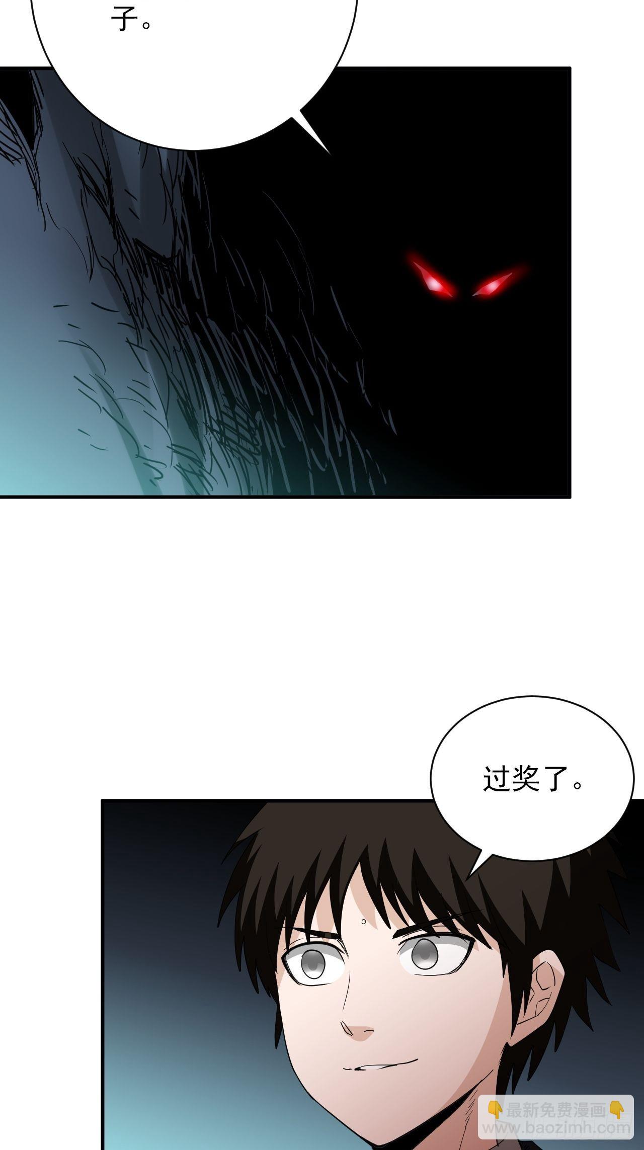 第27话&middot;司马伤(1/2)-第30话