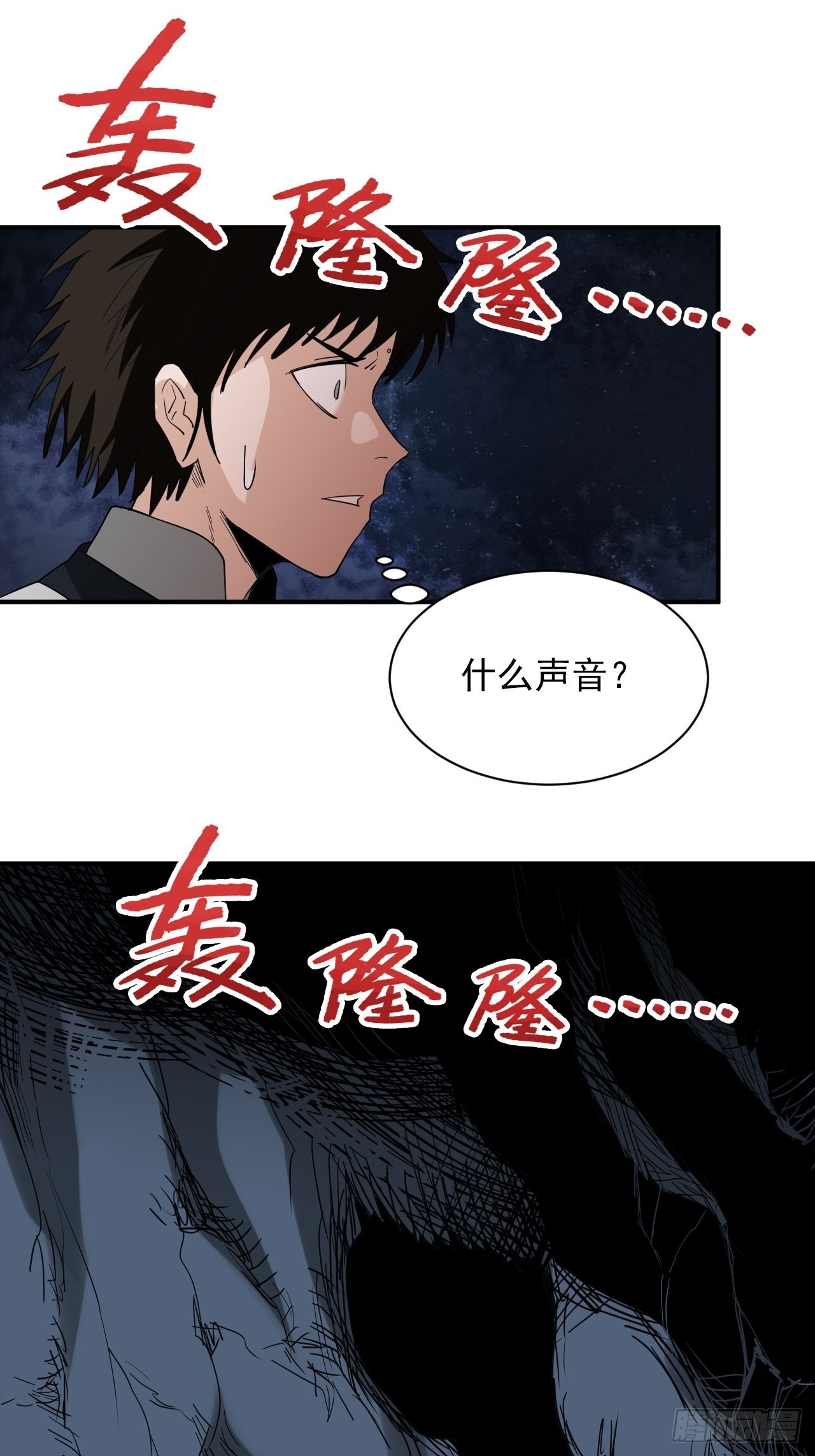 第27话&middot;司马伤(1/2)-第30话