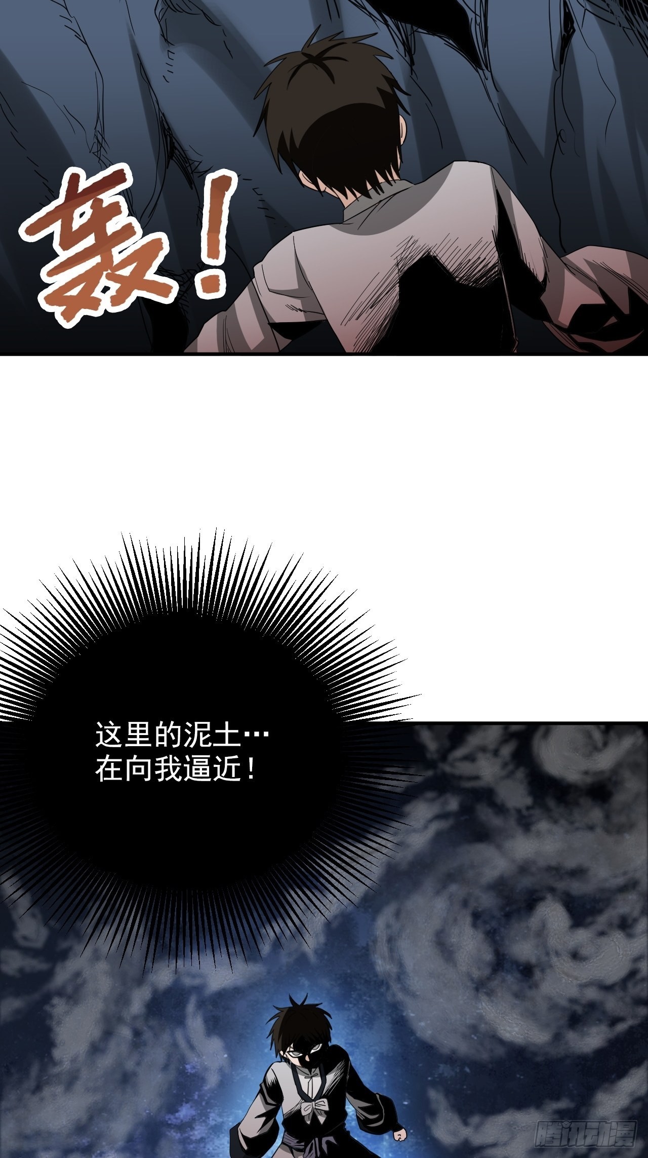 第27话&middot;司马伤(1/2)-第30话