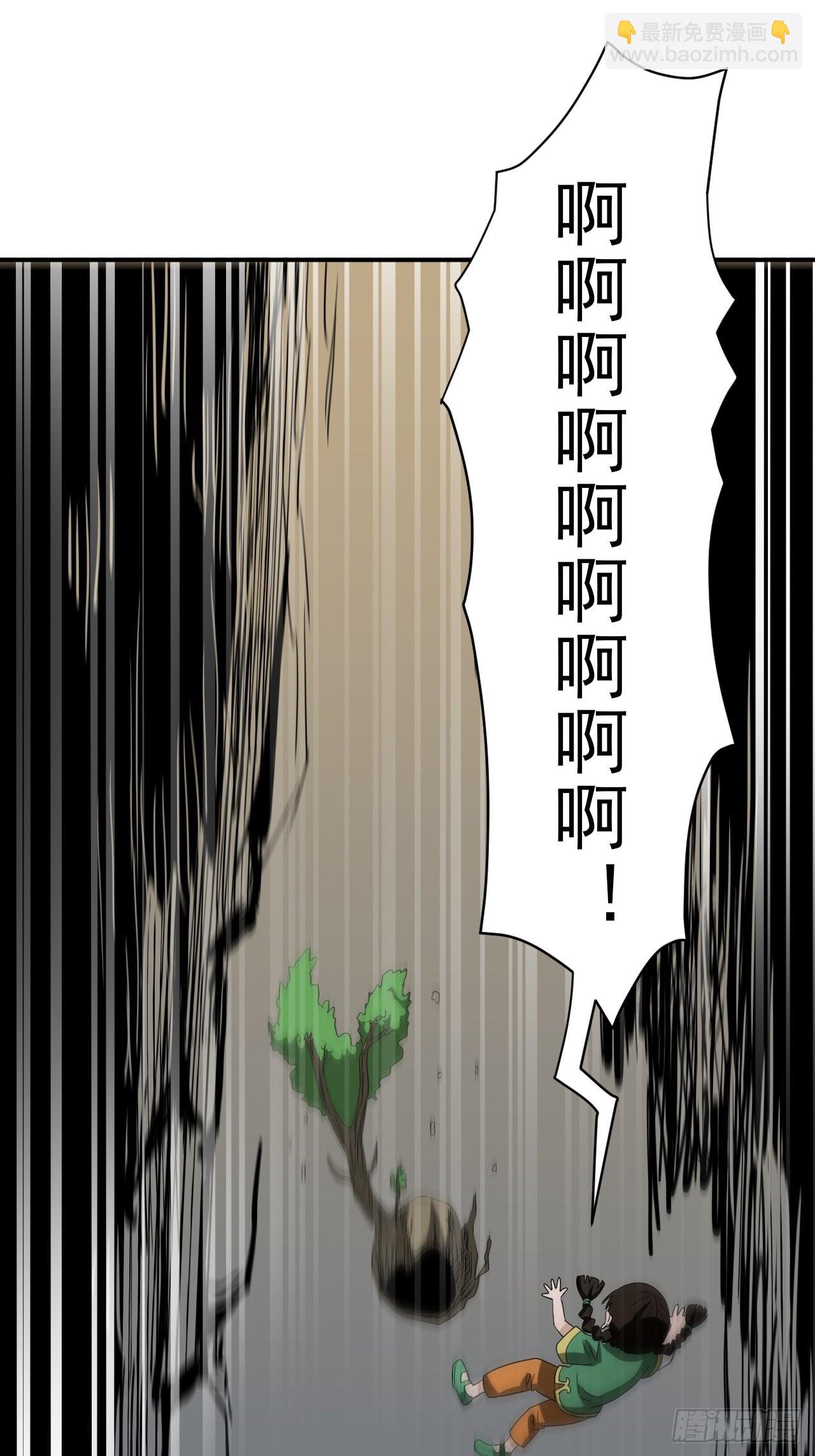 第27话&middot;司马伤(1/2)-第30话