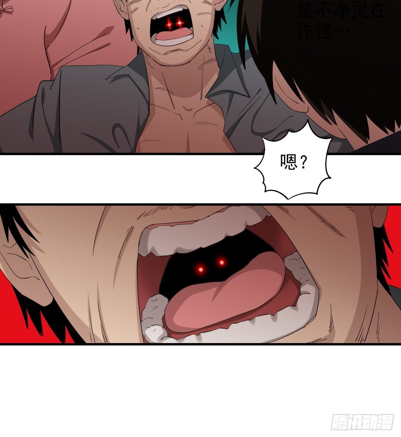 第2话&middot;铁鸡斗蜈蚣(1/2)-第4话