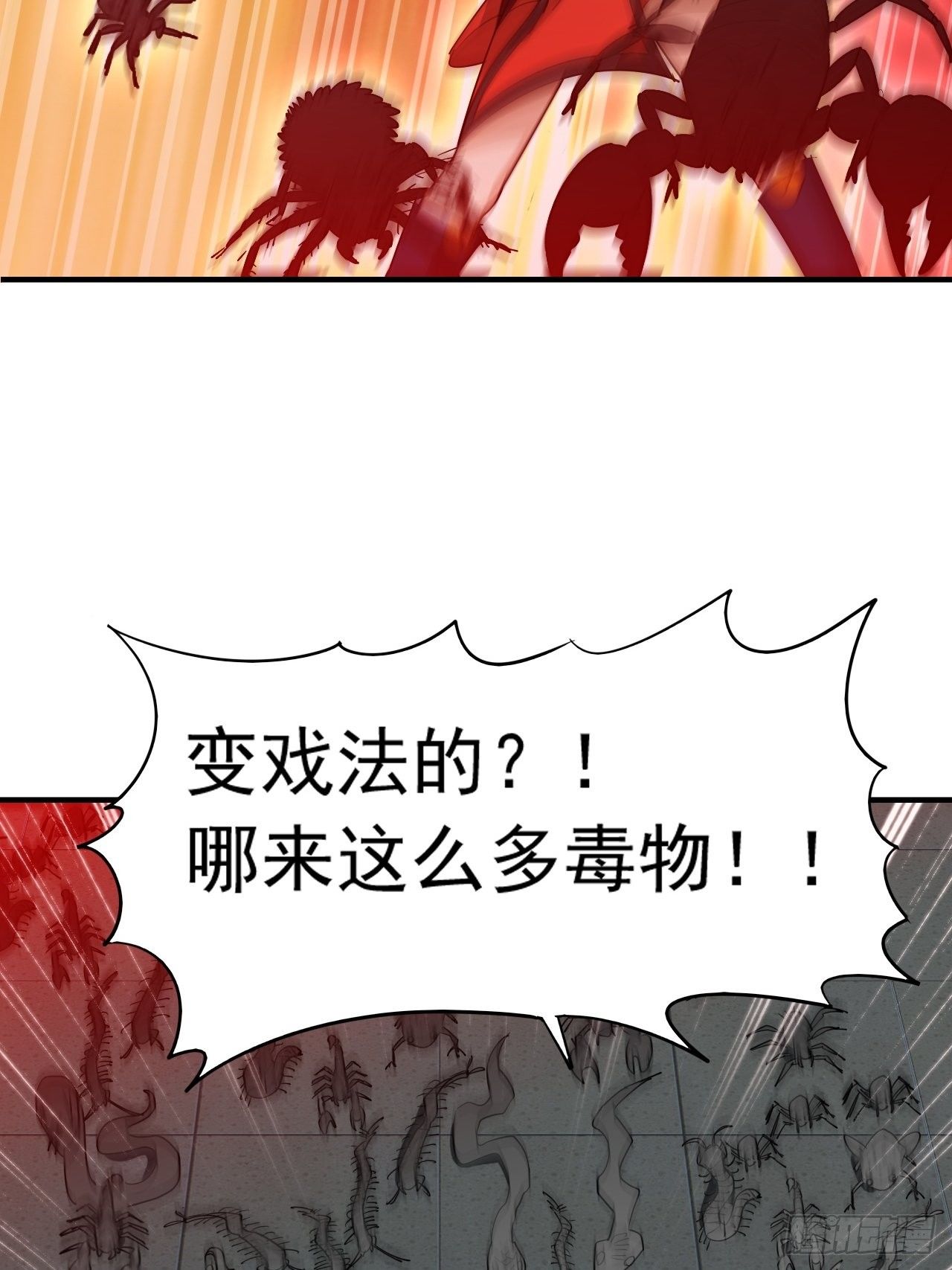 第2话&middot;铁鸡斗蜈蚣(1/2)-第4话