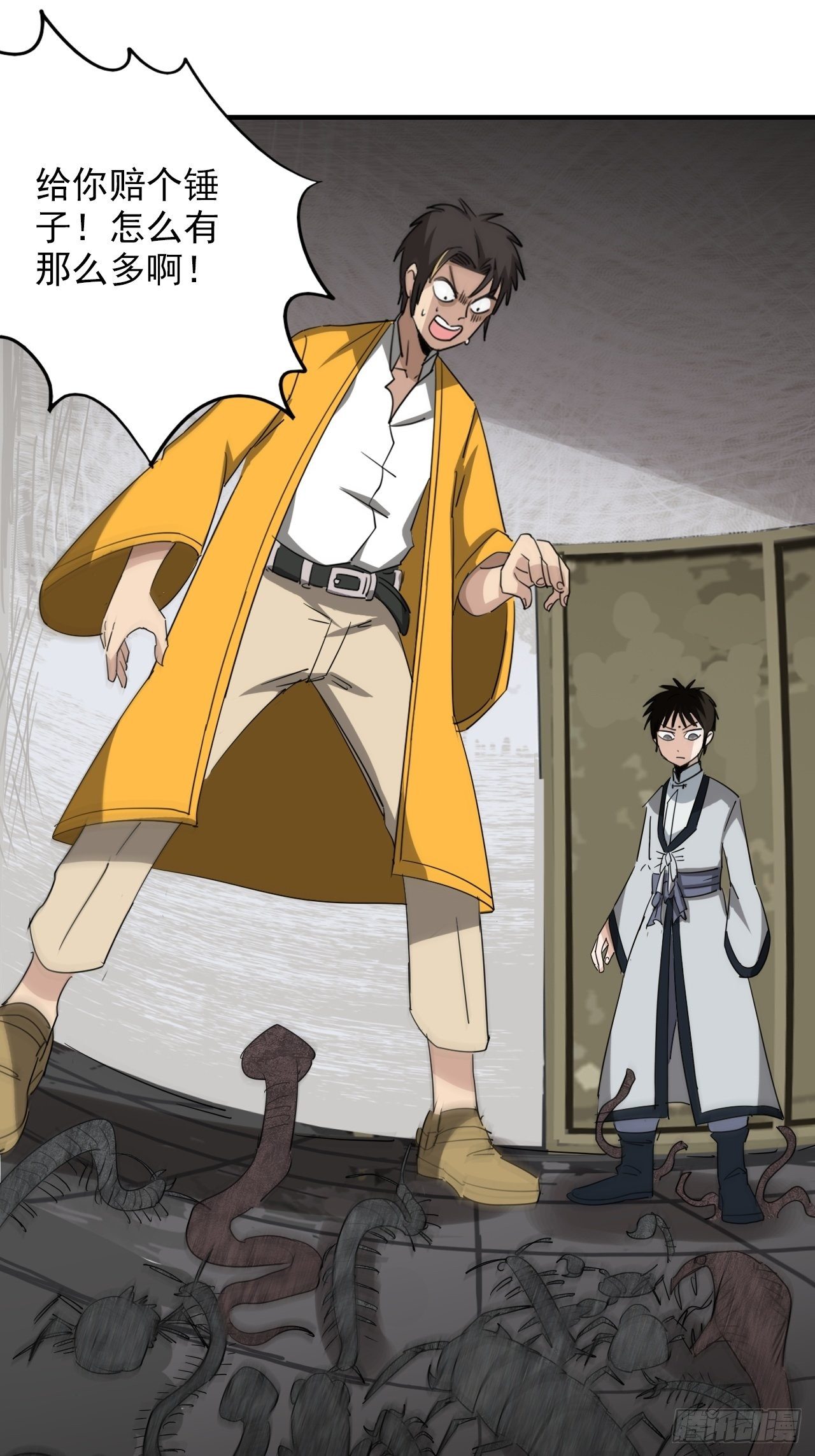 第2话&middot;铁鸡斗蜈蚣(1/2)-第4话