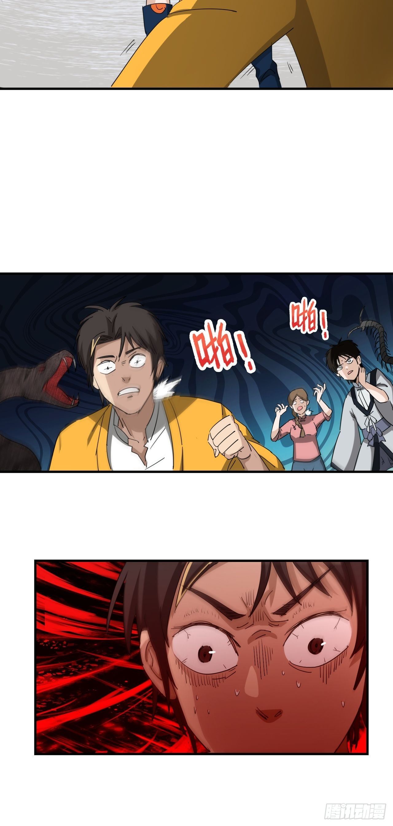 第2话&middot;铁鸡斗蜈蚣(1/2)-第4话