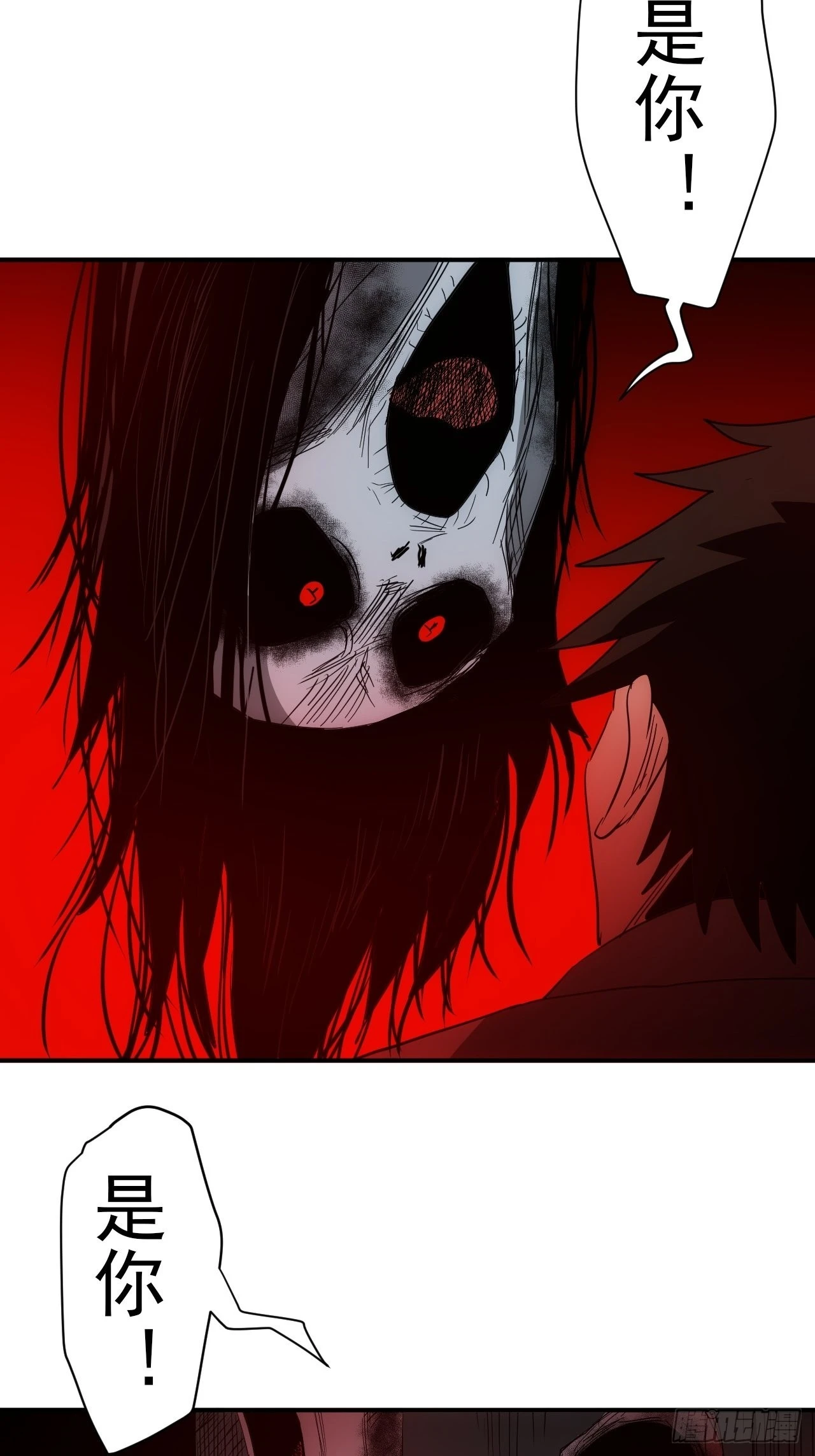 第29话&middot;碧落村-第32话