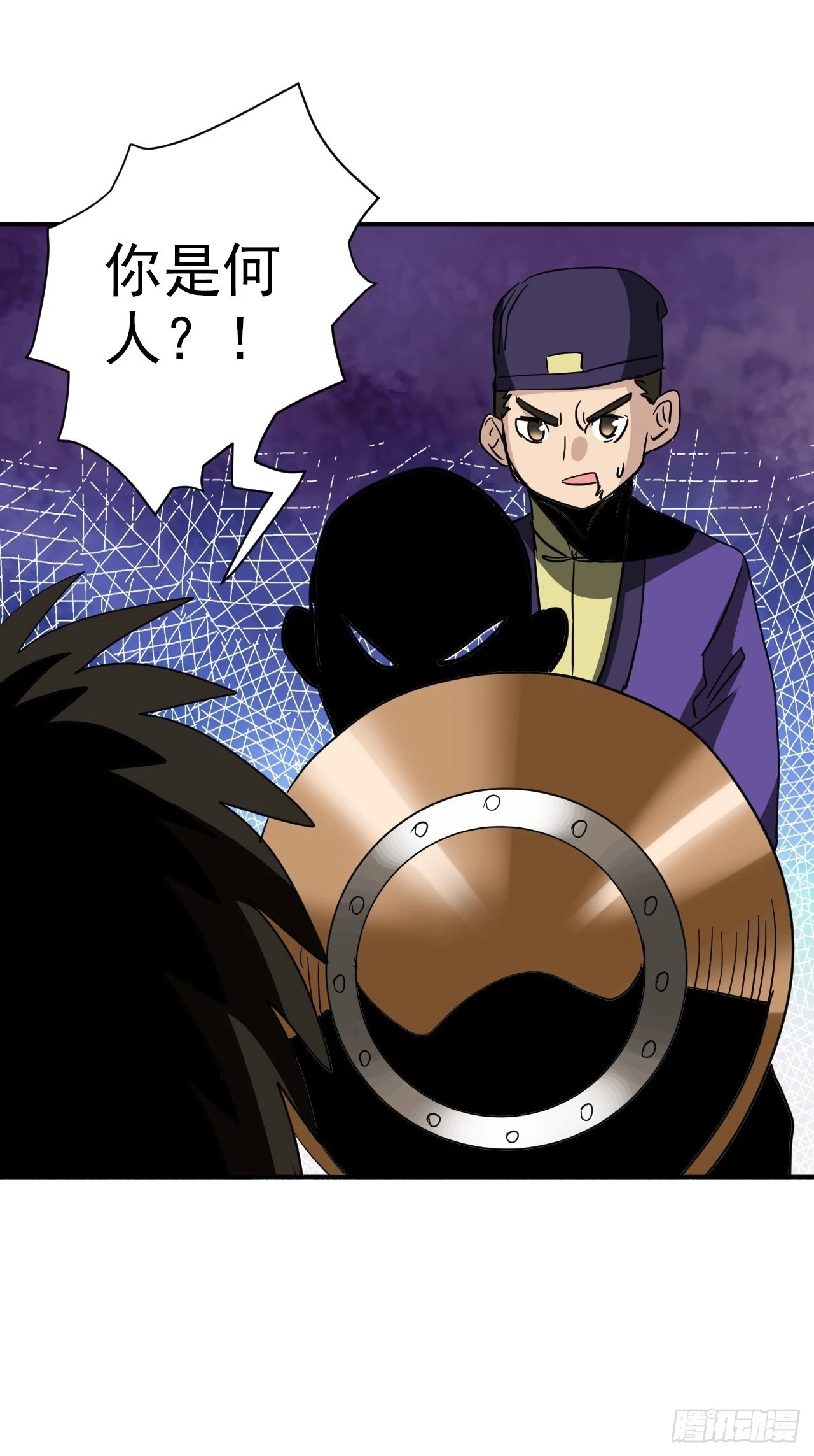 第29话&middot;碧落村-第32话